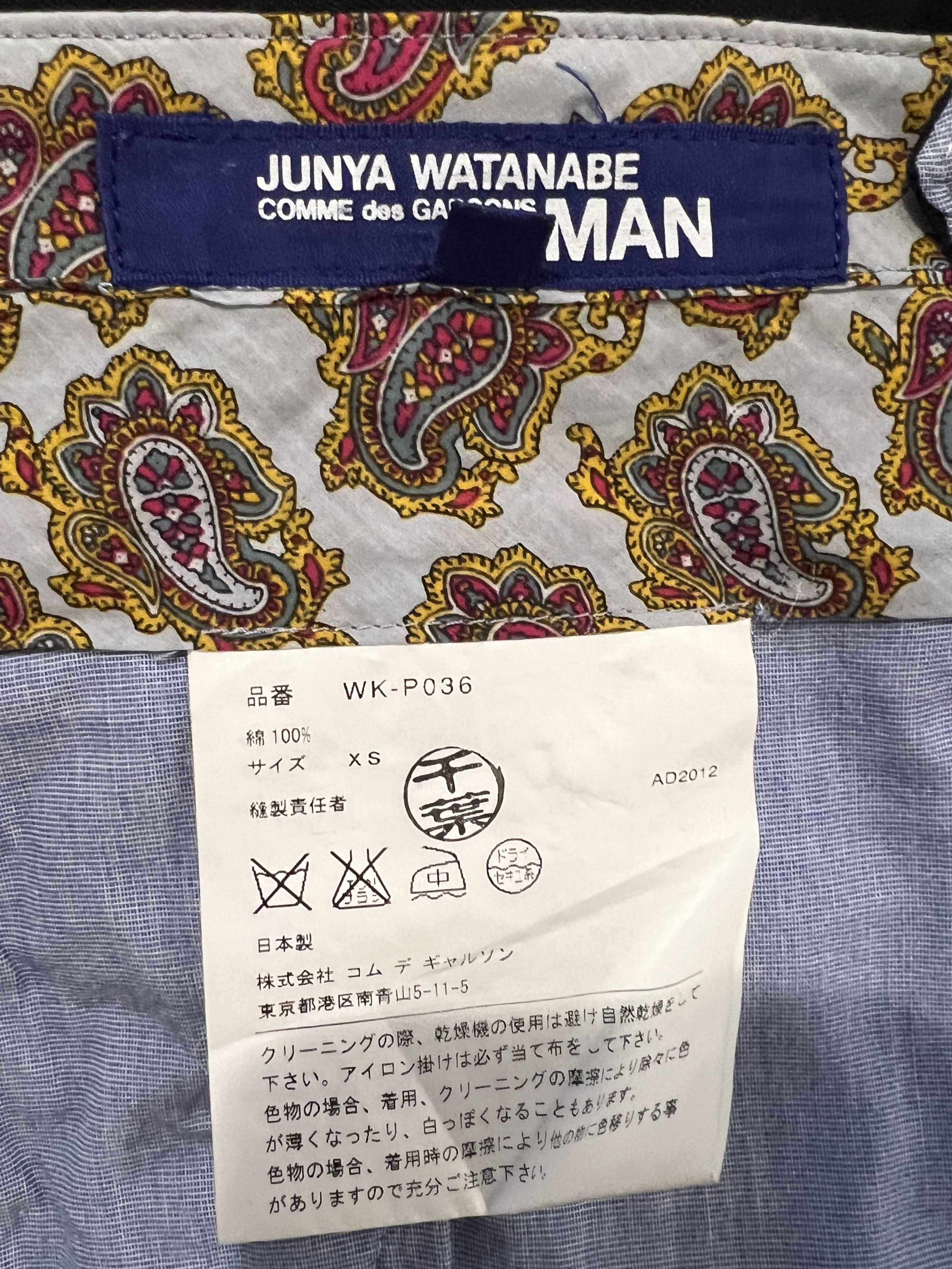 Junya Watanabe Polished Cotton Shorts Size US 31 - 5 Thumbnail