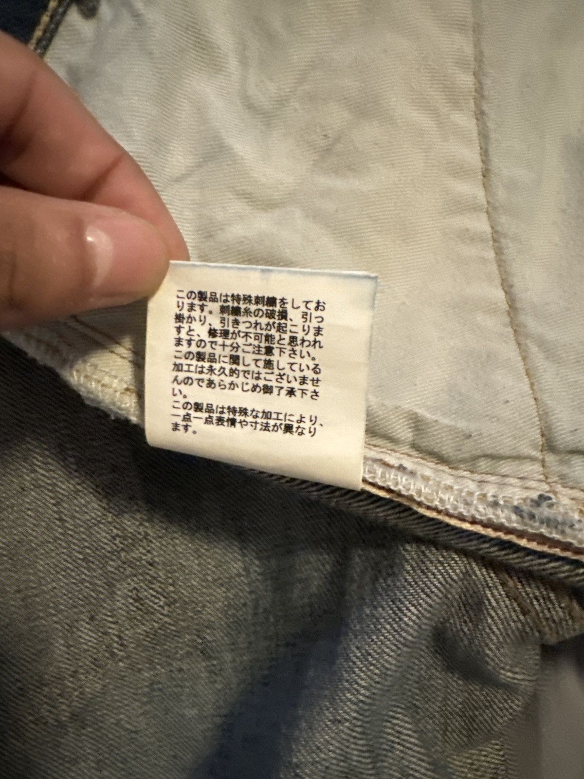 Undercover AW06 Undercover Bug Denim Size US 31 - 3 Thumbnail