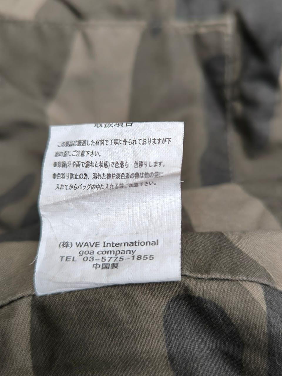 Japanese Brand Goa Supply & co backpack Size ONE SIZE - 9 Thumbnail
