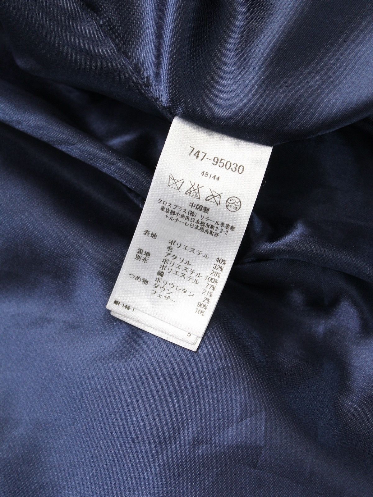 ATSURO TAYAMA × Japanese Brand × Vintage Atsuro Tayama Rare Women’s Fuzzy Down Jacket Size S / US 4 / IT 40 - 12 Thumbnail