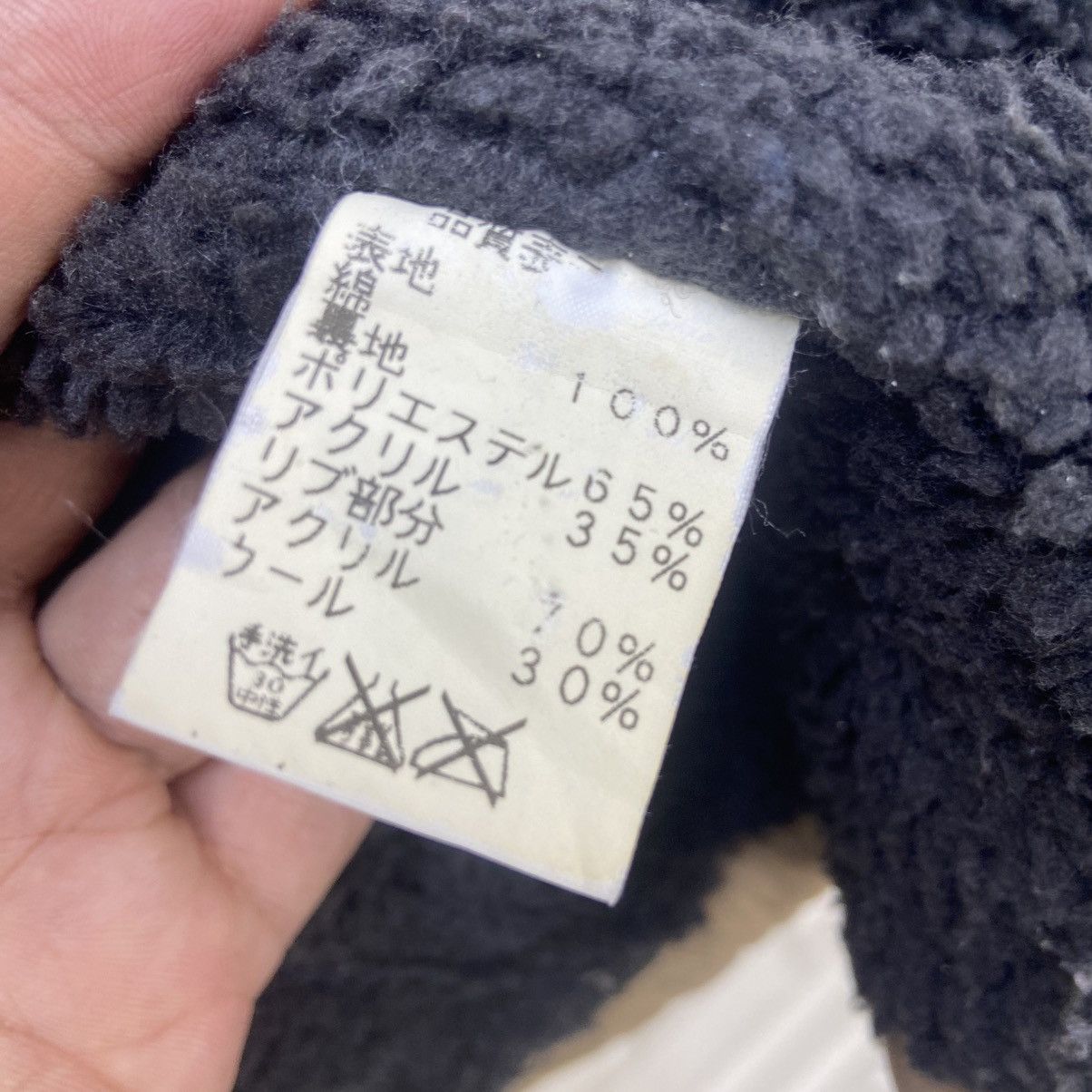 Johnbull Japanese Brand Johnbull Sherpa Blanket Heavy Jacket Size US S / EU 44-46 / 1 - 10 Thumbnail