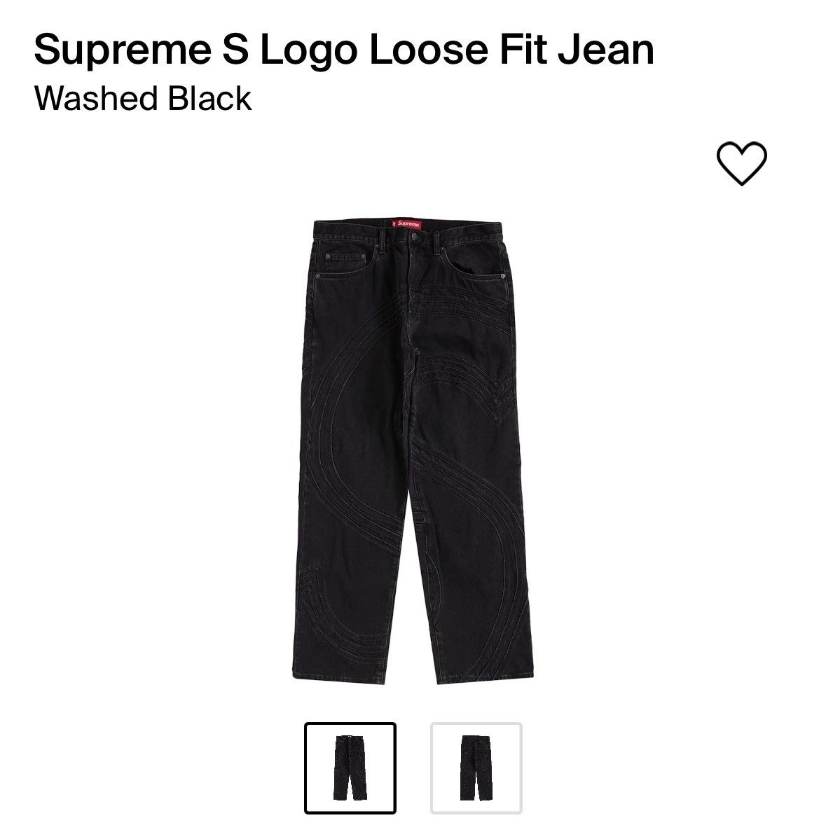 Supreme s logo loose fit jean ss24 in hand ship right away | Grailed