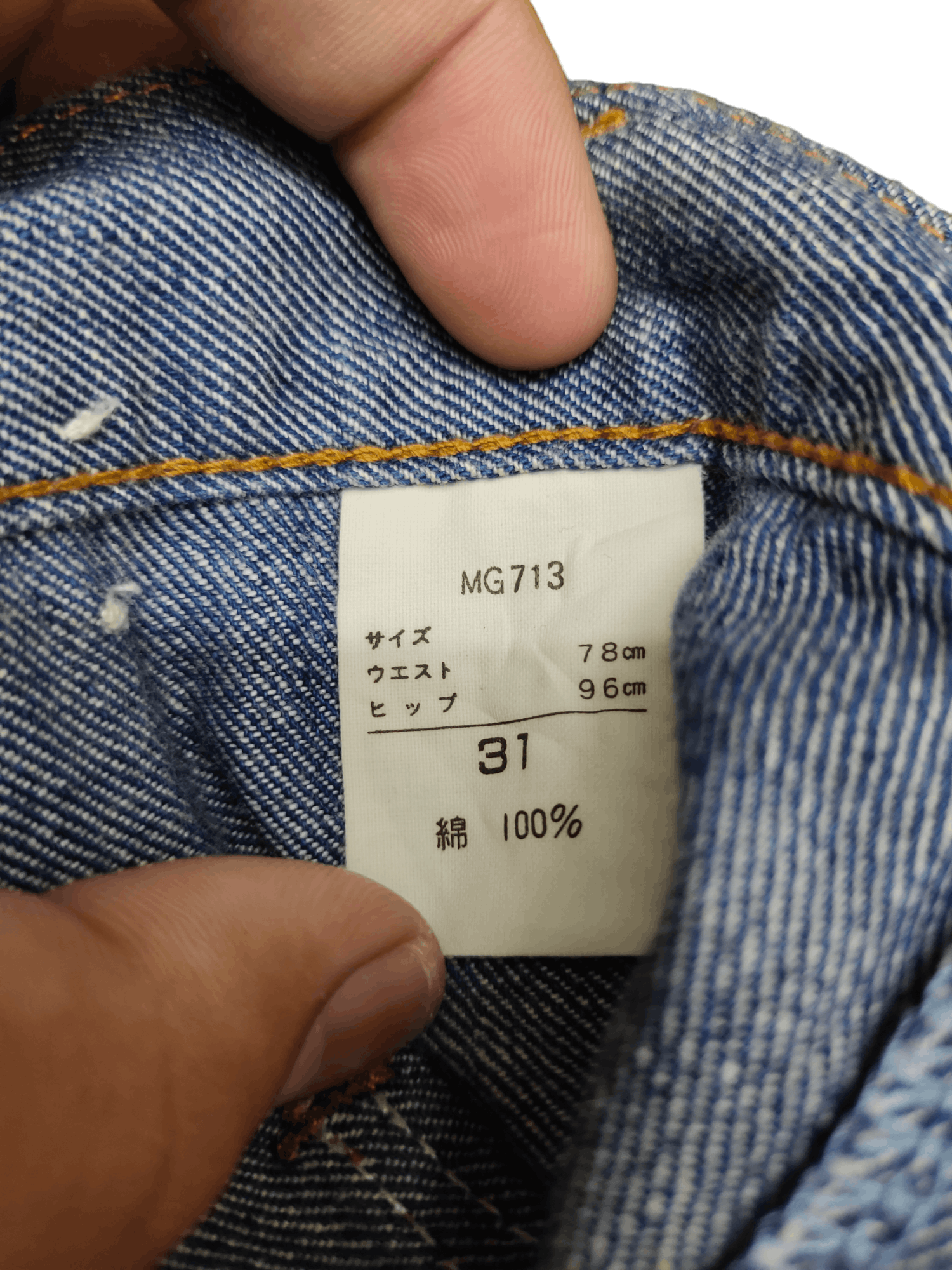 If Six Was Nine Flare Jeans Wrangler Denim Boot Cut Bell Bottom Size US 31 - 13 Thumbnail
