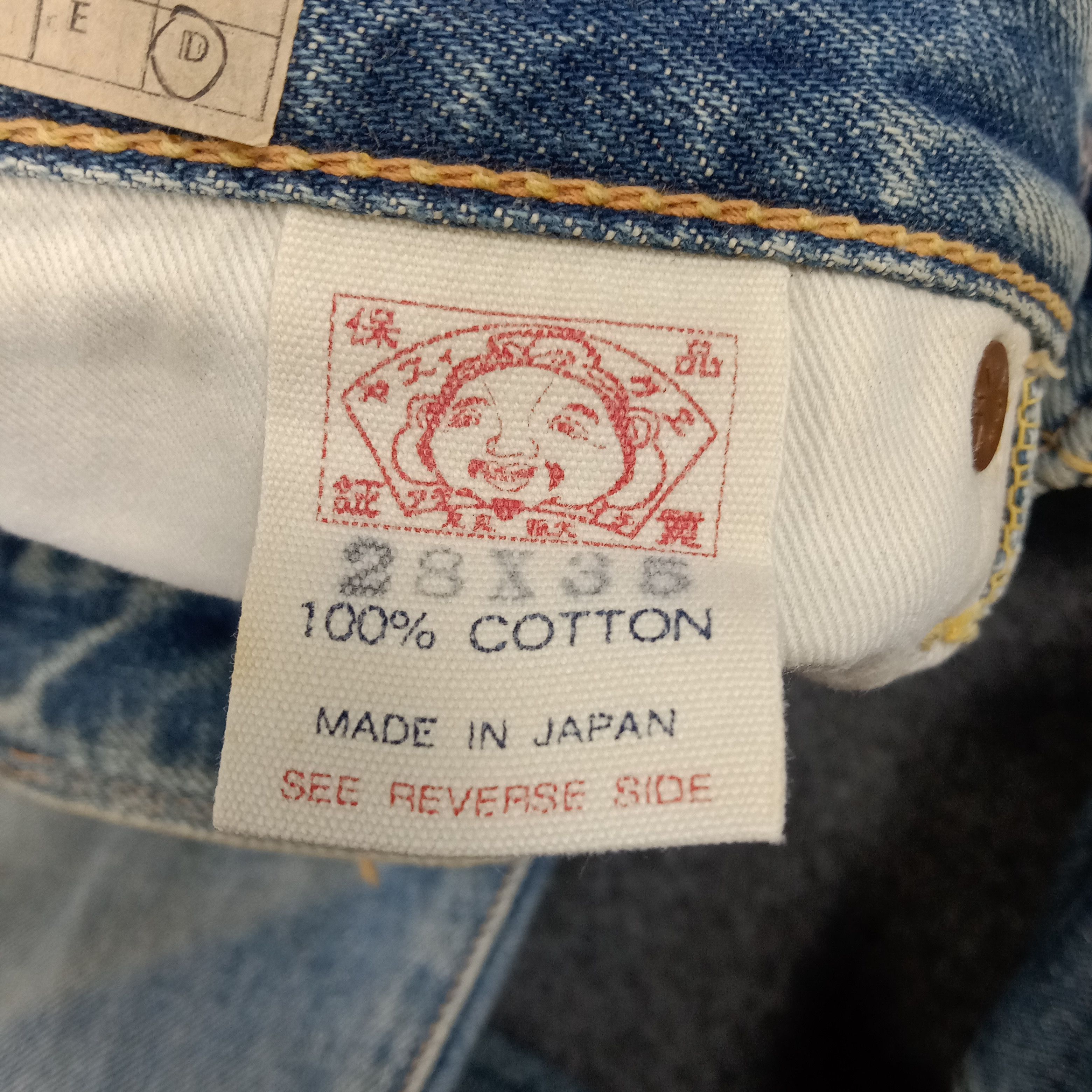 Evisu × Japanese Brand × Vintage Evisu Selvedge Japanese Brand Daicock Custom Denim Jeans Size US 27 - 14 Thumbnail