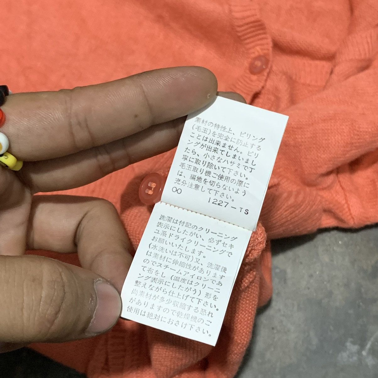 Yohji Yamamoto INED homme by Yohji Yamamoto cardigan’s Size XS / US 0-2 / IT 36-38 - 6 Thumbnail