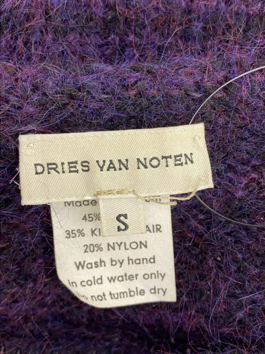 Dries Van Noten Mohair Blend Gradient Wool Knit Sweater Size S / US 4 / IT 40 - 3 Thumbnail