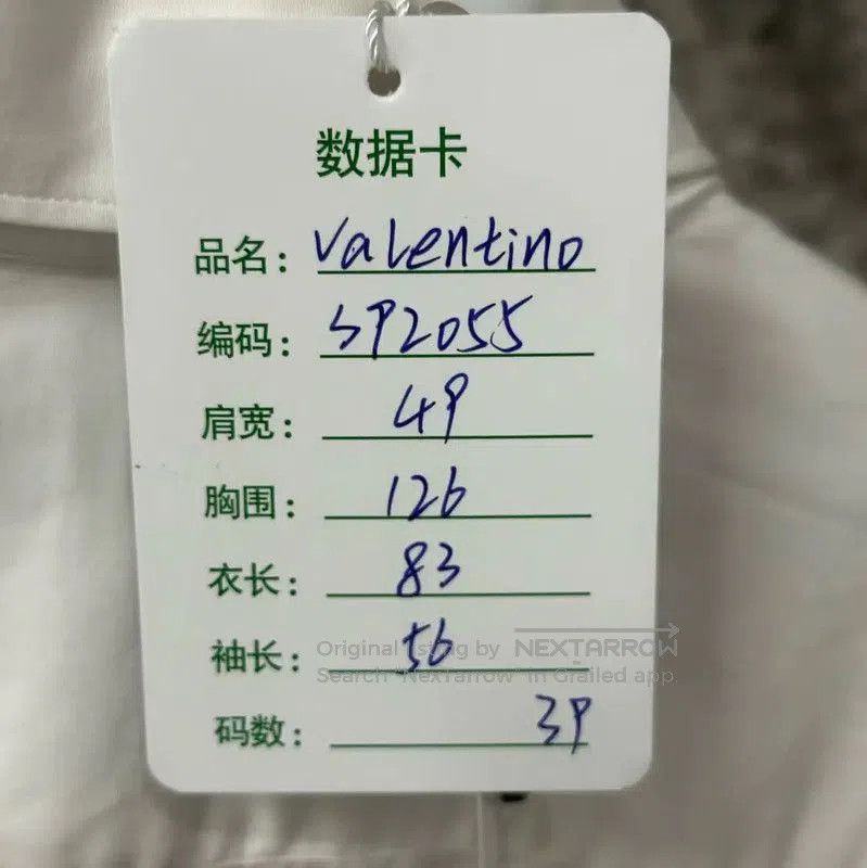 Valentino Valentino Long Sleeve White Cotton Shirt . Size US M / EU 48-50 / 2 - 8 Thumbnail