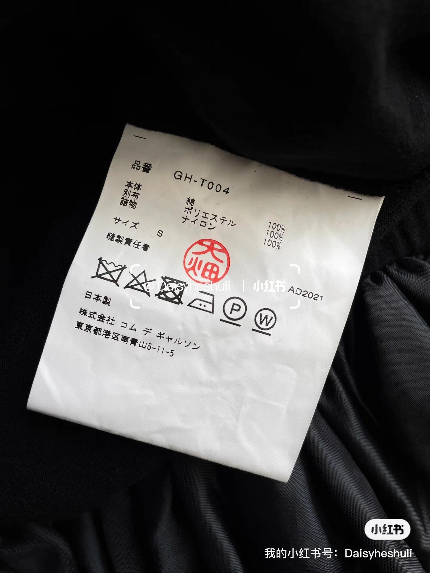 Comme des Garcons Comme des Garçons Main Line Puff Dress, T-shirt Style Ｑ23 Size S / US 4 / IT 40 - 5 Thumbnail