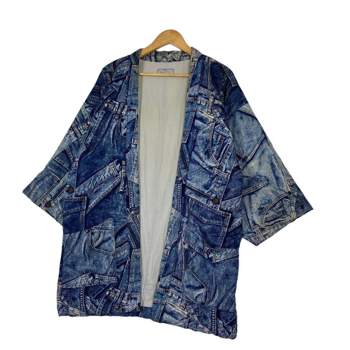 Indigo 💥RARE💥 Ice Berg Printed Kimono Hanten Size US M / EU 48-50 / 2 - 4 Thumbnail