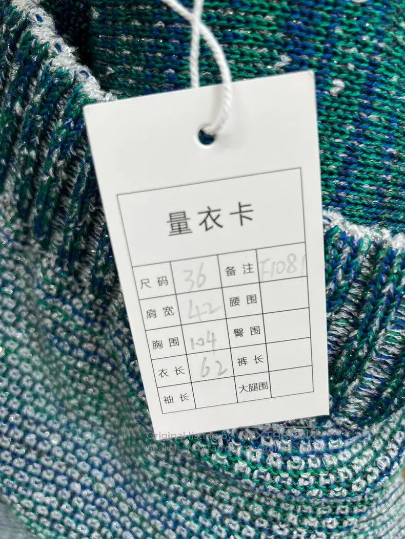 Chanel Chanel 23P knitted four-pocket sequin glitter jacket Size XS / US 0-2 / IT 36-38 - 5 Thumbnail