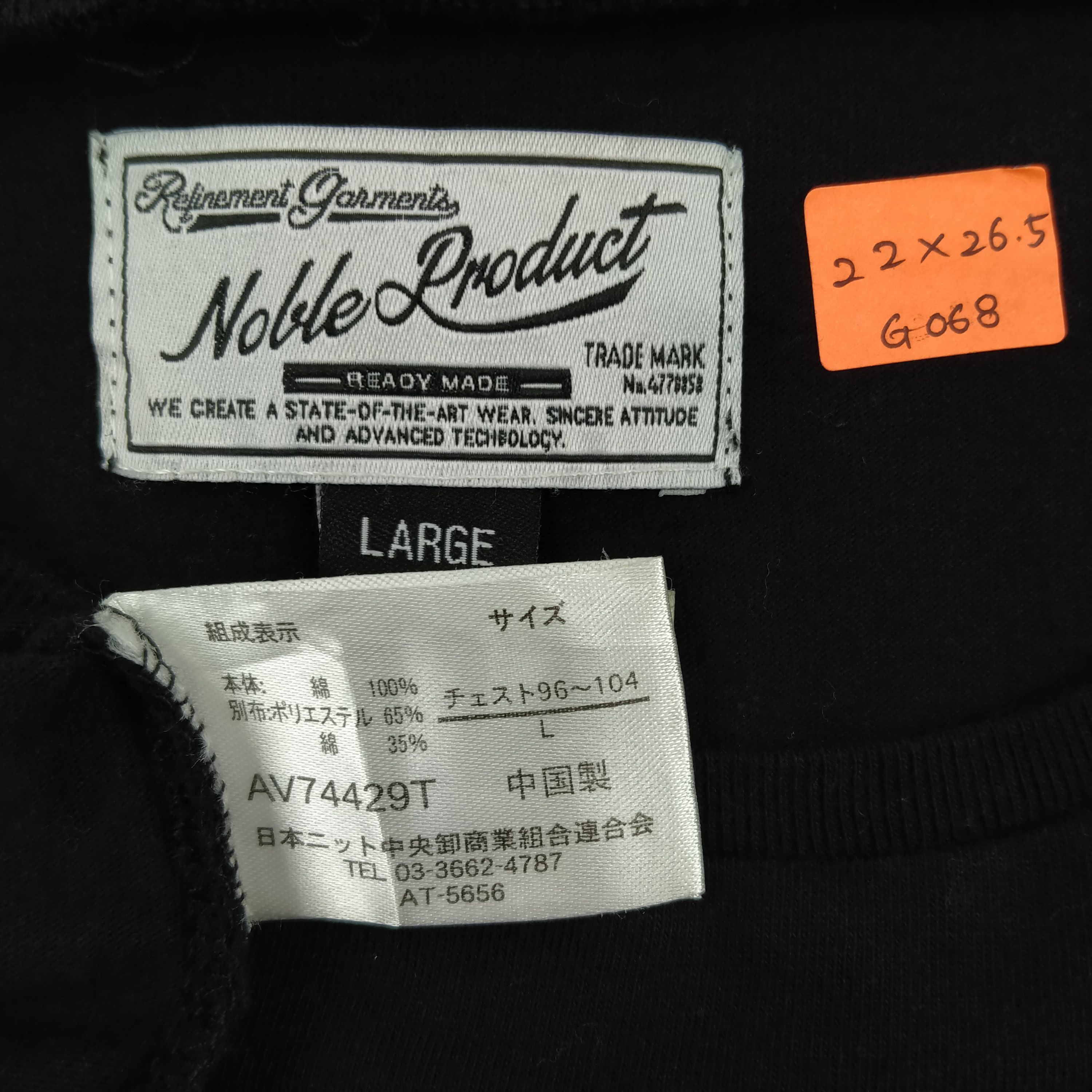 Japanese Brand Vintage Japanese Brand Noble Product Large Tshirt - G068 Size US L / EU 52-54 / 3 - 4 Thumbnail