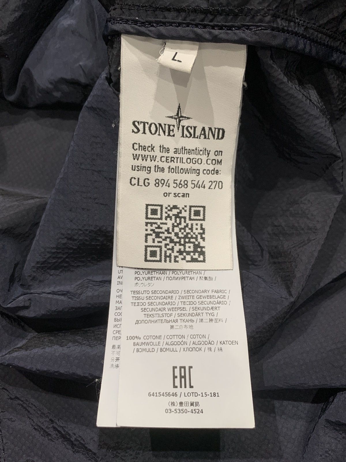 Designer × Stone Island Stone island pixel reflective hooded jacket rare Size US M / EU 48-50 / 2 - 13 Thumbnail