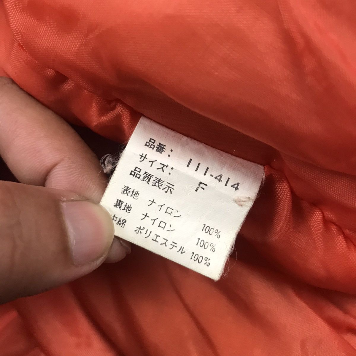 Japanese Brand NET WORK JAPANESE BOMBER JACKET CROPPED STYLE Size US S / EU 44-46 / 1 - 11 Thumbnail