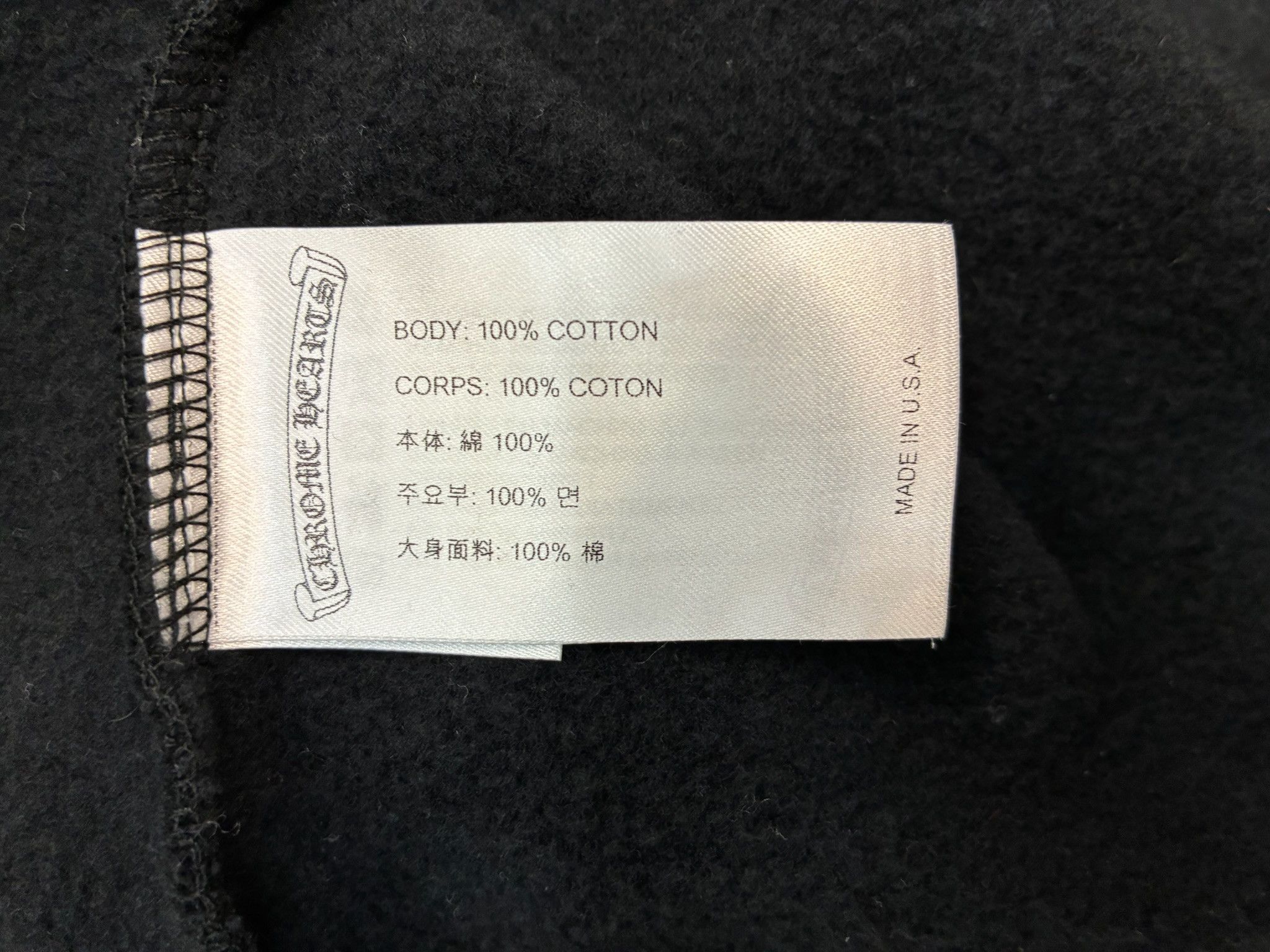 Chrome Hearts Chrome Hearts Boost Logo Hoodie Size US L / EU 52-54 / 3 - 11 Thumbnail