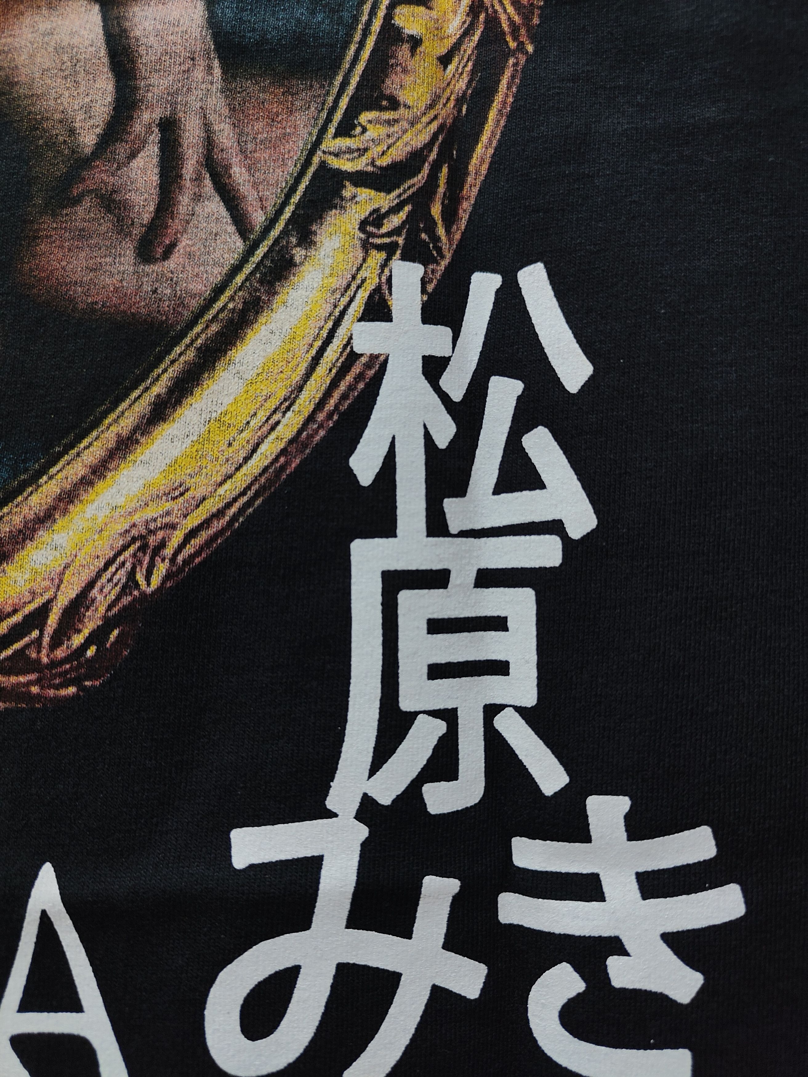 Band Tees Miki Matsubara Stay With Me T-shirt Size US XL / EU 56 / 4 - 10 Thumbnail