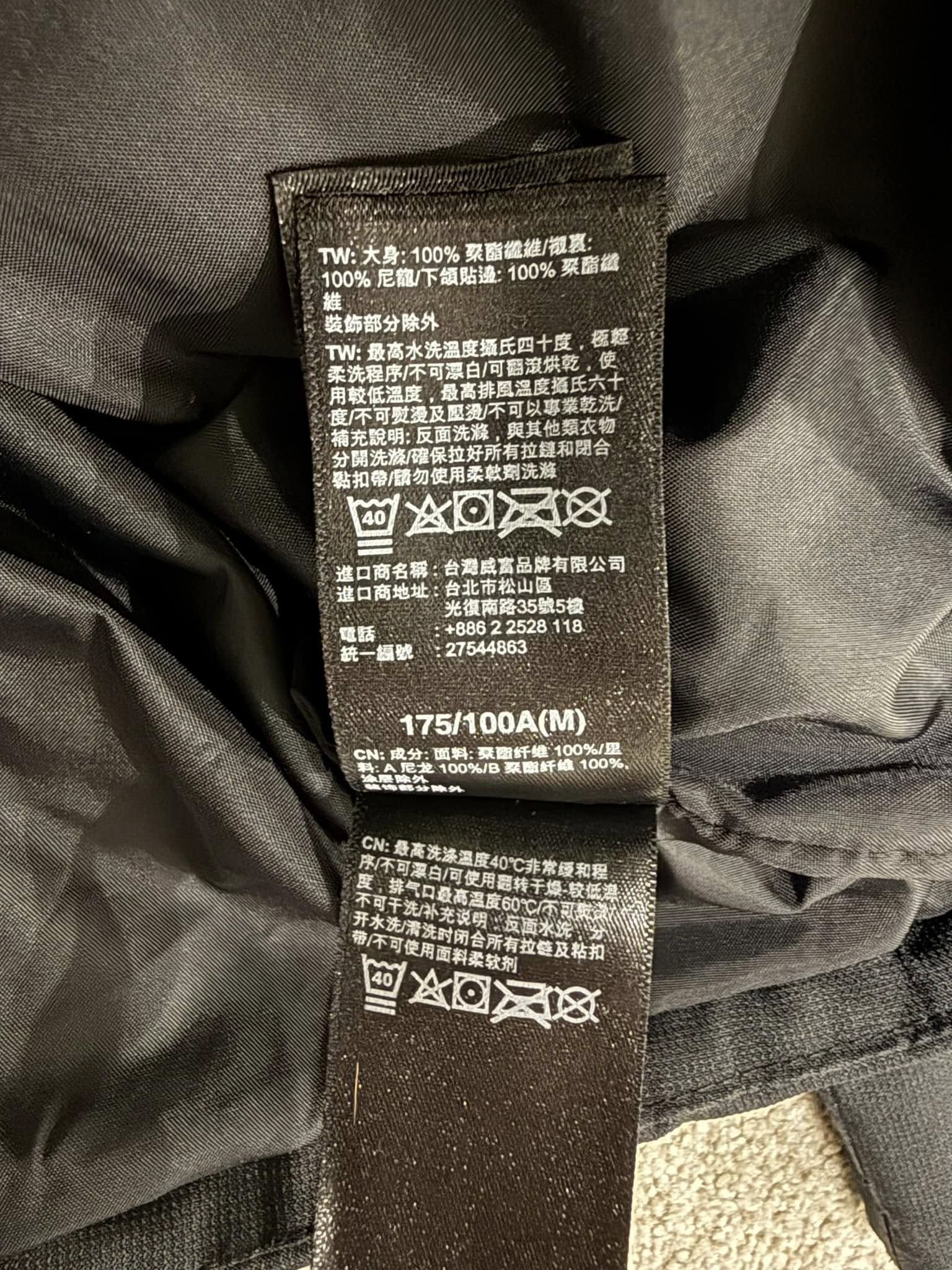 The North Face The North Face dryvent jacket black - Medium Size US M / EU 48-50 / 2 - 5 Thumbnail