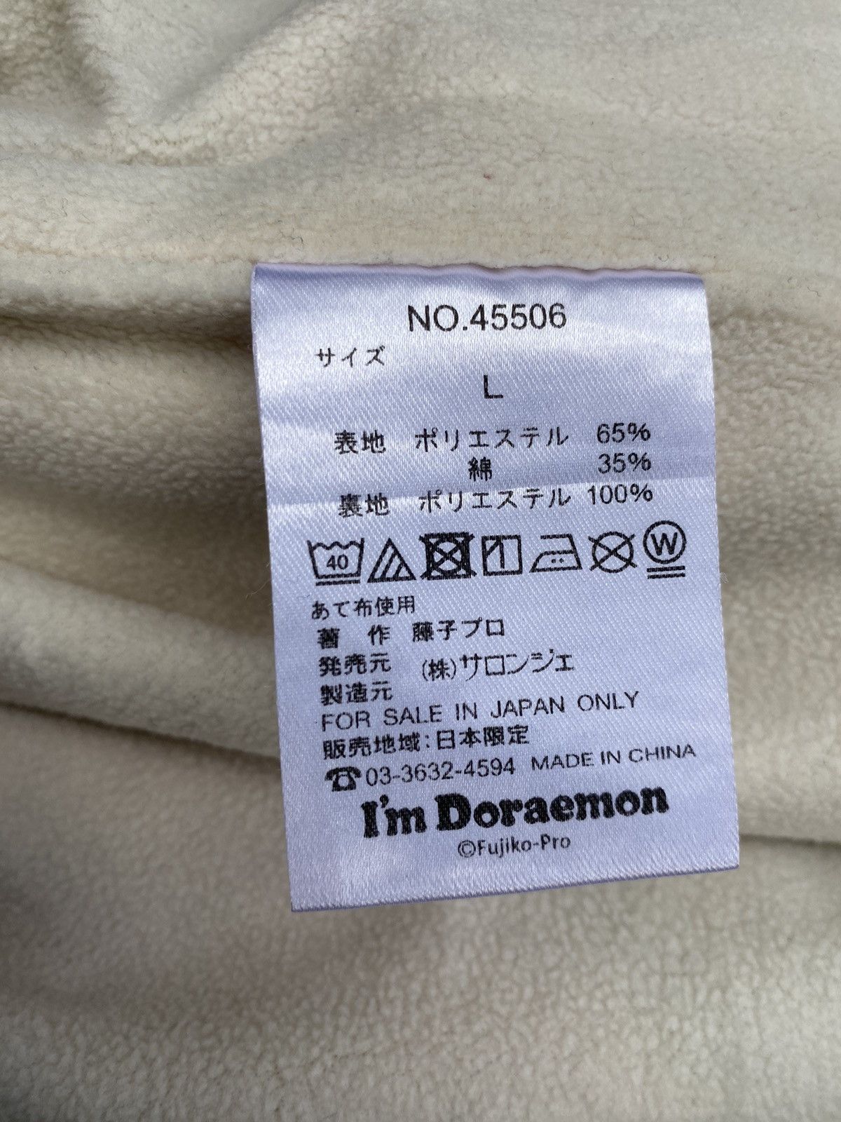 Anime × Vintage Vintage Doraemon Japanese Cartton Size US M / EU 48-50 / 2 - 8 Thumbnail
