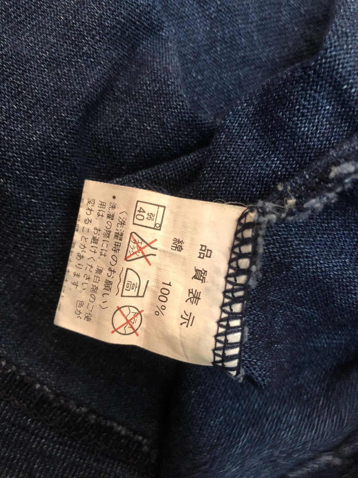 VINTAGE WIDE TAPERED M. INDIGO