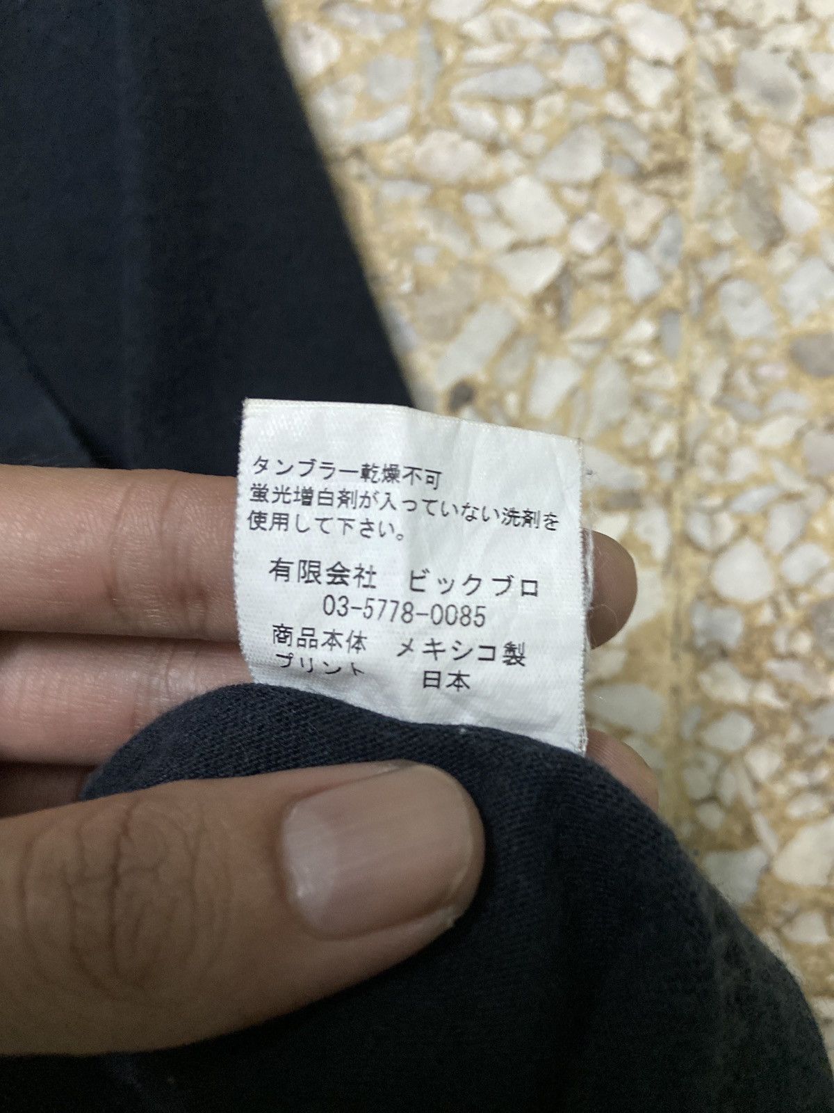 Designer Japan Designer Crack Madsaki Size US S / EU 44-46 / 1 - 6 Thumbnail