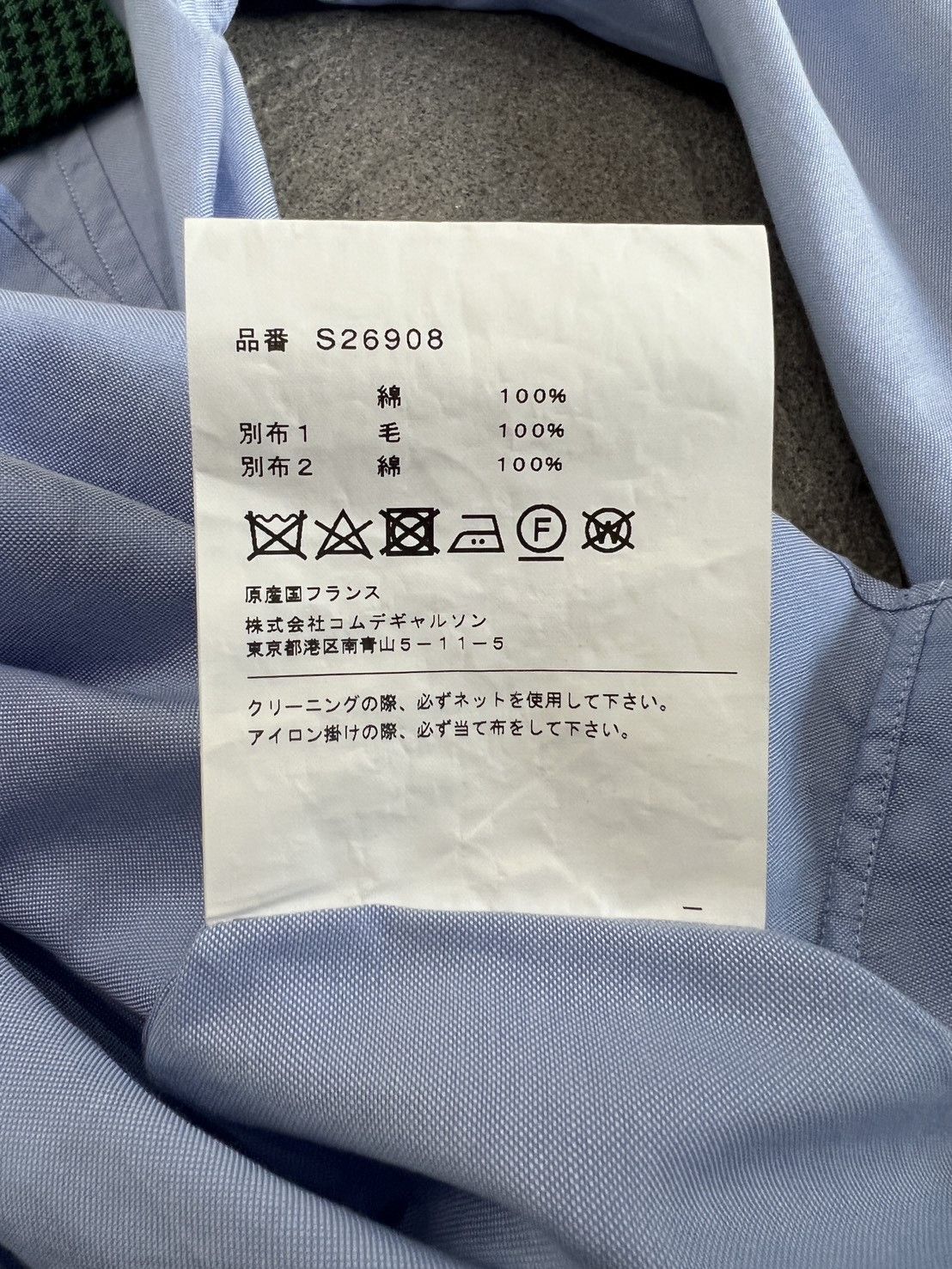 Comme des Garcons Comme des Garçon boys checkered patch Shirt Size US M / EU 48-50 / 2 - 6 Thumbnail