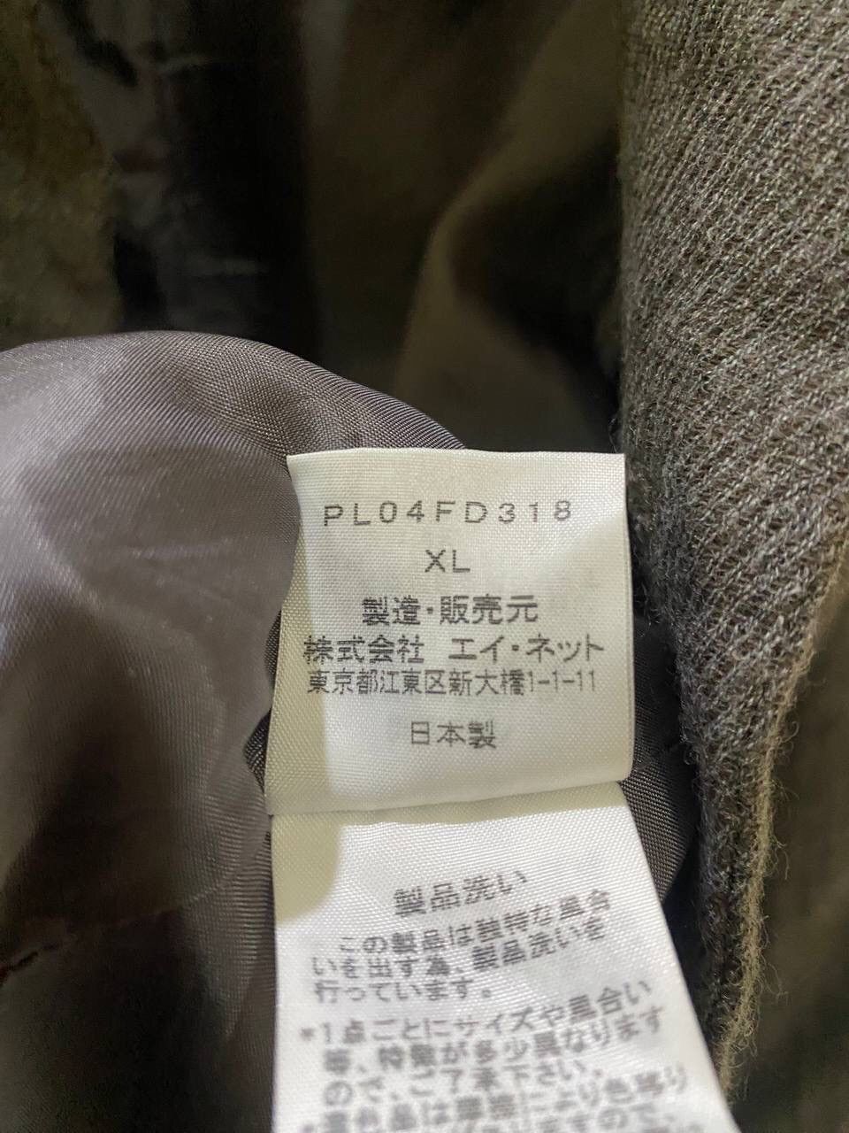 Issey Miyake PLANTATION BY ISSEY MIYAKE JACKET Size US M / EU 48-50 / 2 - 6 Thumbnail
