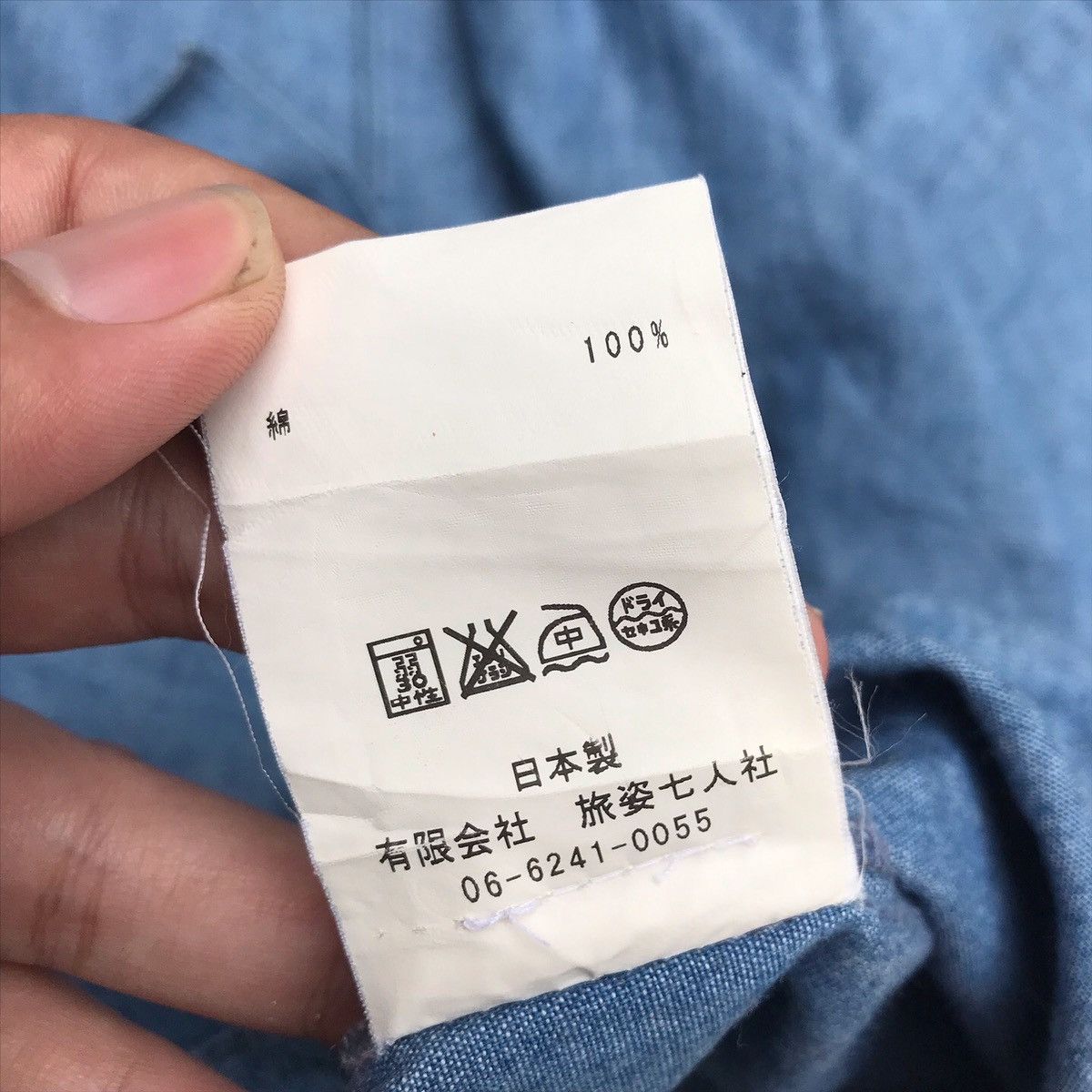 BRU NA BOINNE × Japanese Brand × Vintage Bruna Boinne TabiSugata nananinsha Authentic Denim Shirt Size US M / EU 48-50 / 2 - 10 Thumbnail