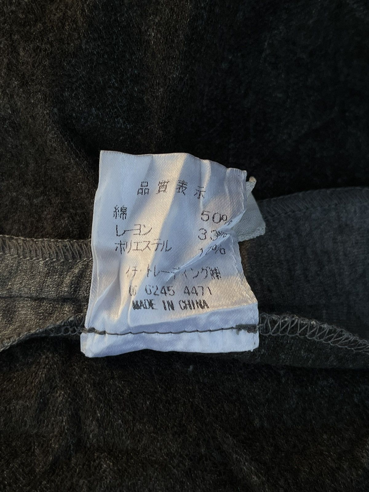20471120 Japanese Porta Romana Due Tank Tops Seditionaries Punk Style Size US M / EU 48-50 / 2 - 9 Thumbnail