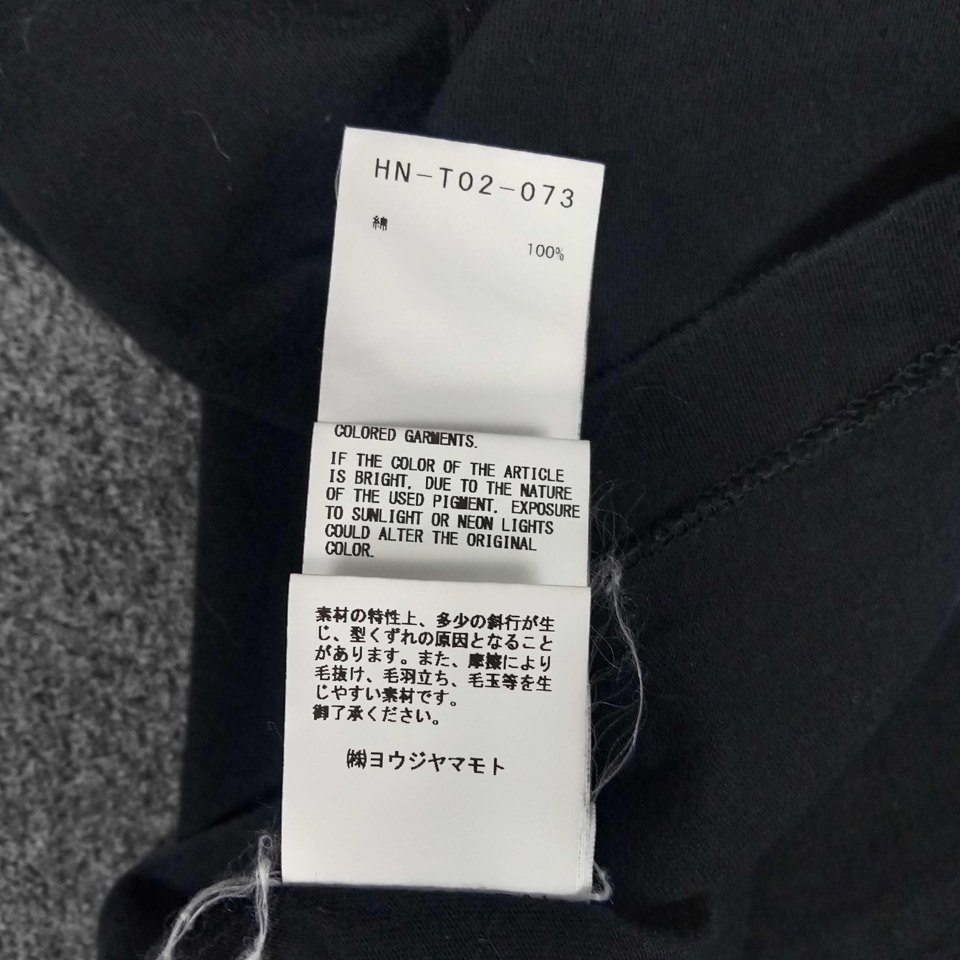 Japanese Brand × Vintage × Yohji Yamamoto Yohji Yamamoto Japanese Designer Logo Custom Tshirt Size US XL / EU 56 / 4 - 9 Thumbnail