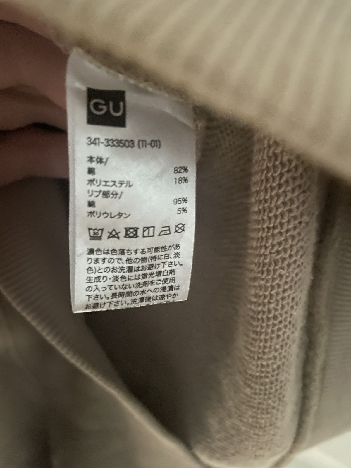 Maison MIHARA YASUHIRO maison mihara yasuhiro good inspiration hoodie Size US L / EU 52-54 / 3 - 3 Thumbnail