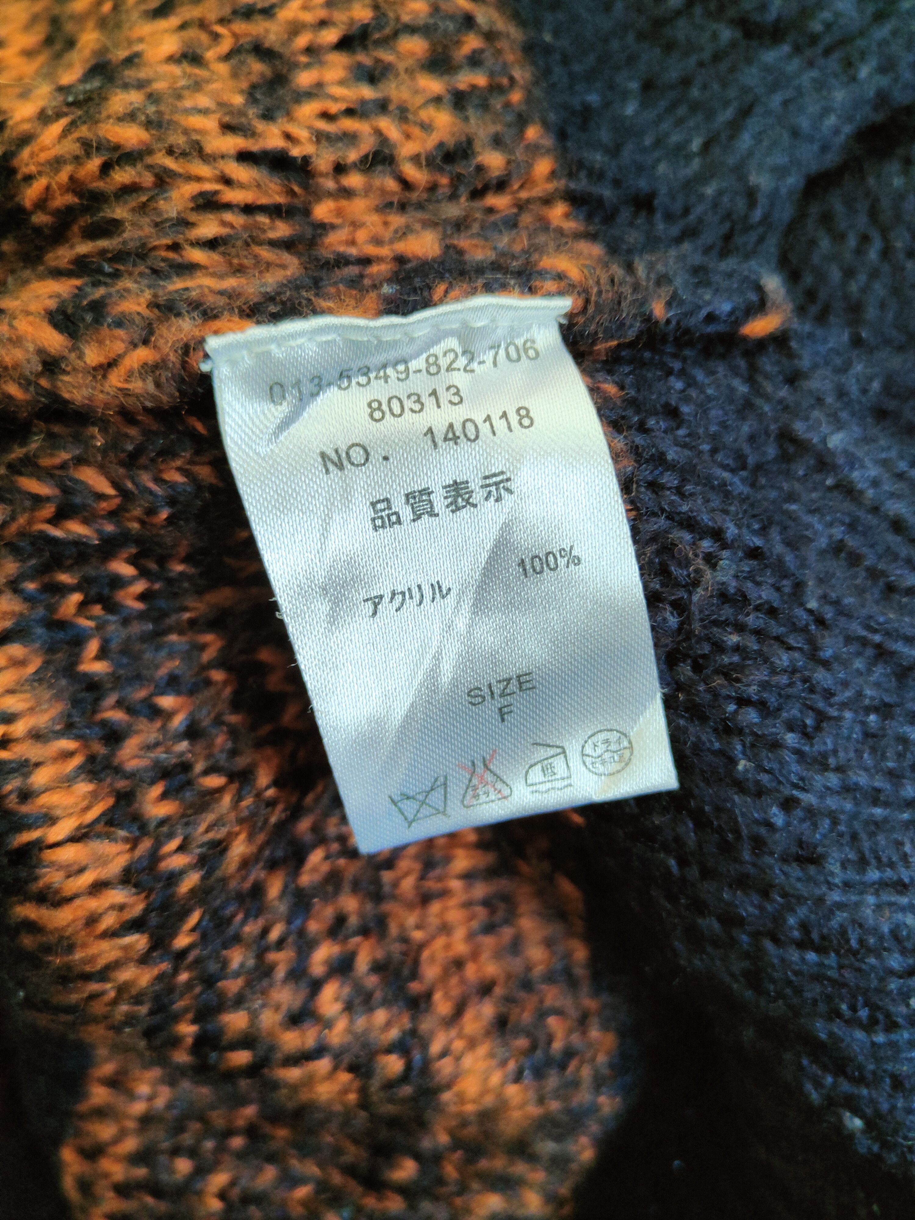 Japanese Brand DL Mohair Touch Black Knitwear Crop Tops #46-164 Size L / US 10 / IT 46 - 11 Thumbnail