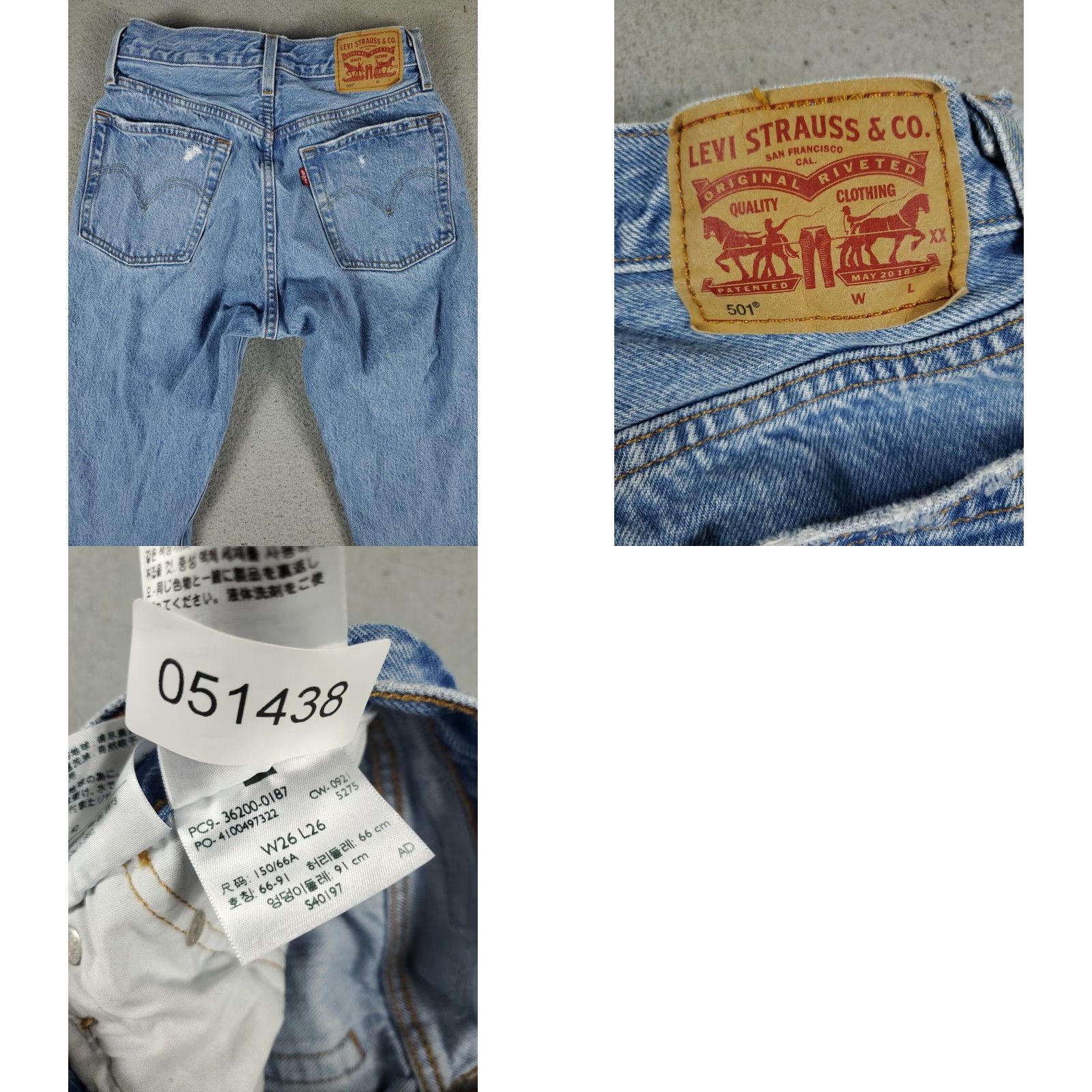 Levi's Levis 501 Jeans Mens 26x26 Blue Straight Leg Denim Pants Size US 26 / EU 42 - 8 Thumbnail