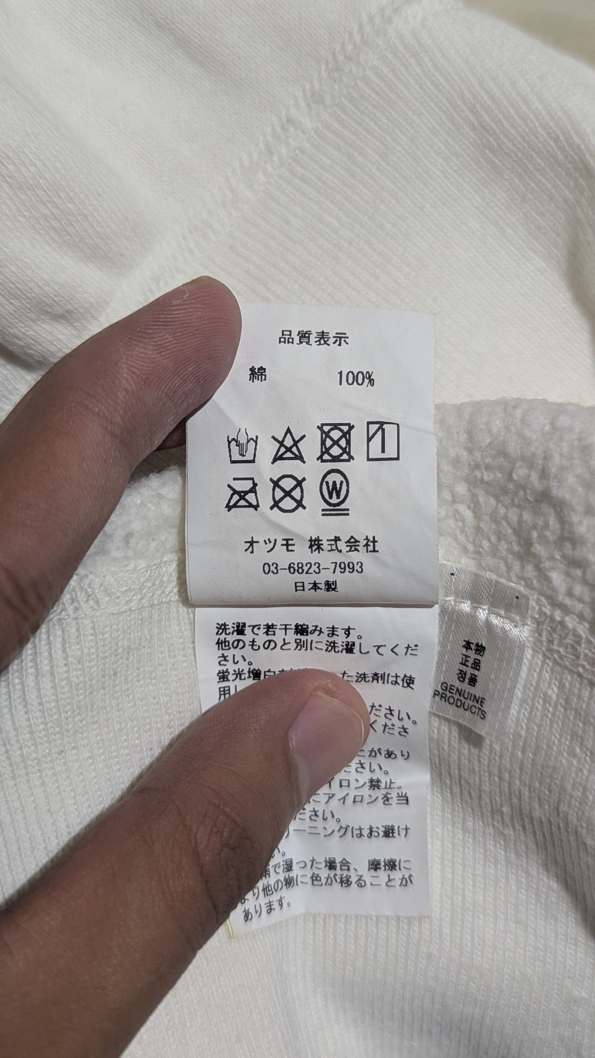 Human Made HUMAN MADE TSURIAMI SWEATSHIRTS #2 Size US XL / EU 56 / 4 - 8 Thumbnail