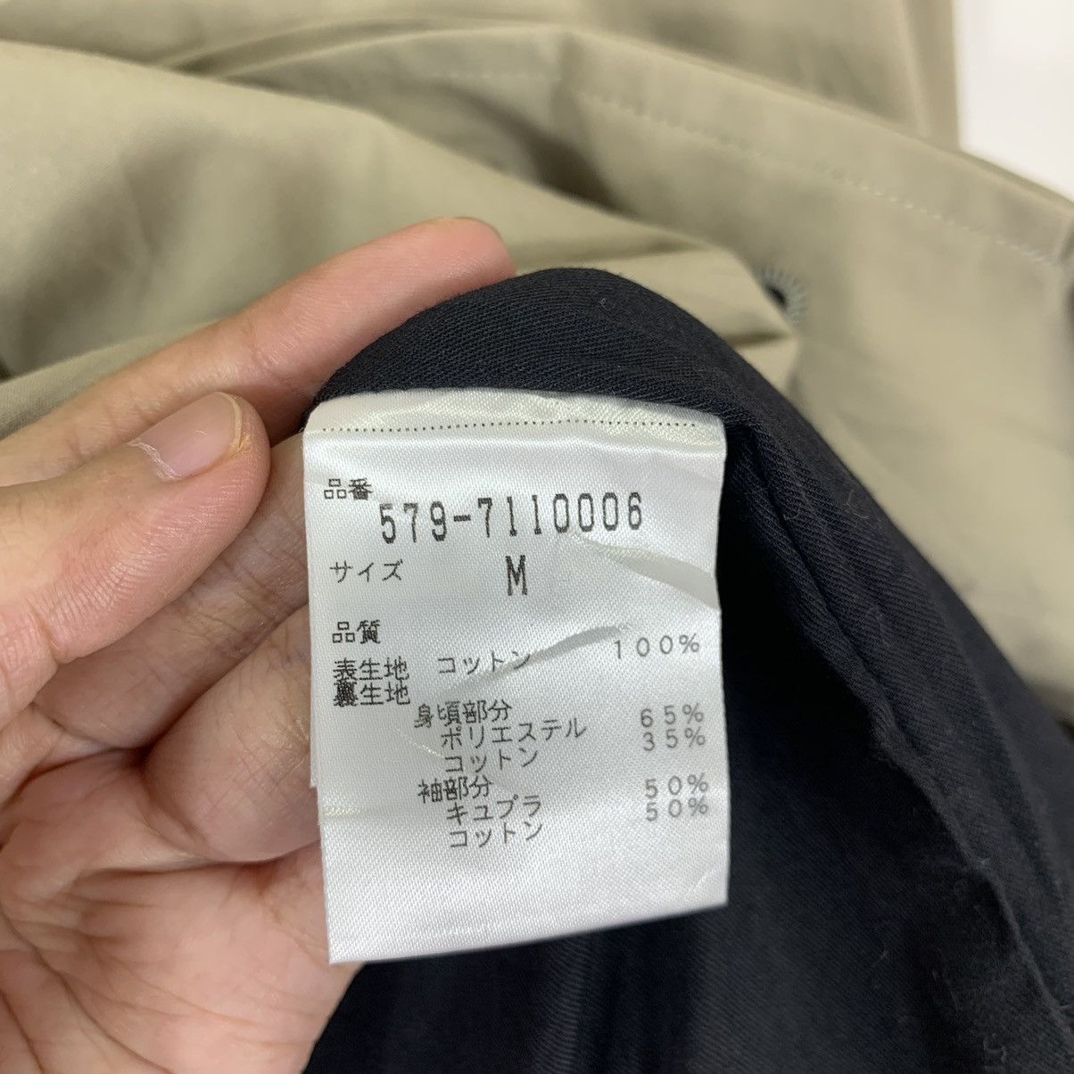 Designer × Japanese Brand × Margaret Howell Vintage Margaret Howell Long Light Jacket Size US M / EU 48-50 / 2 - 7 Thumbnail