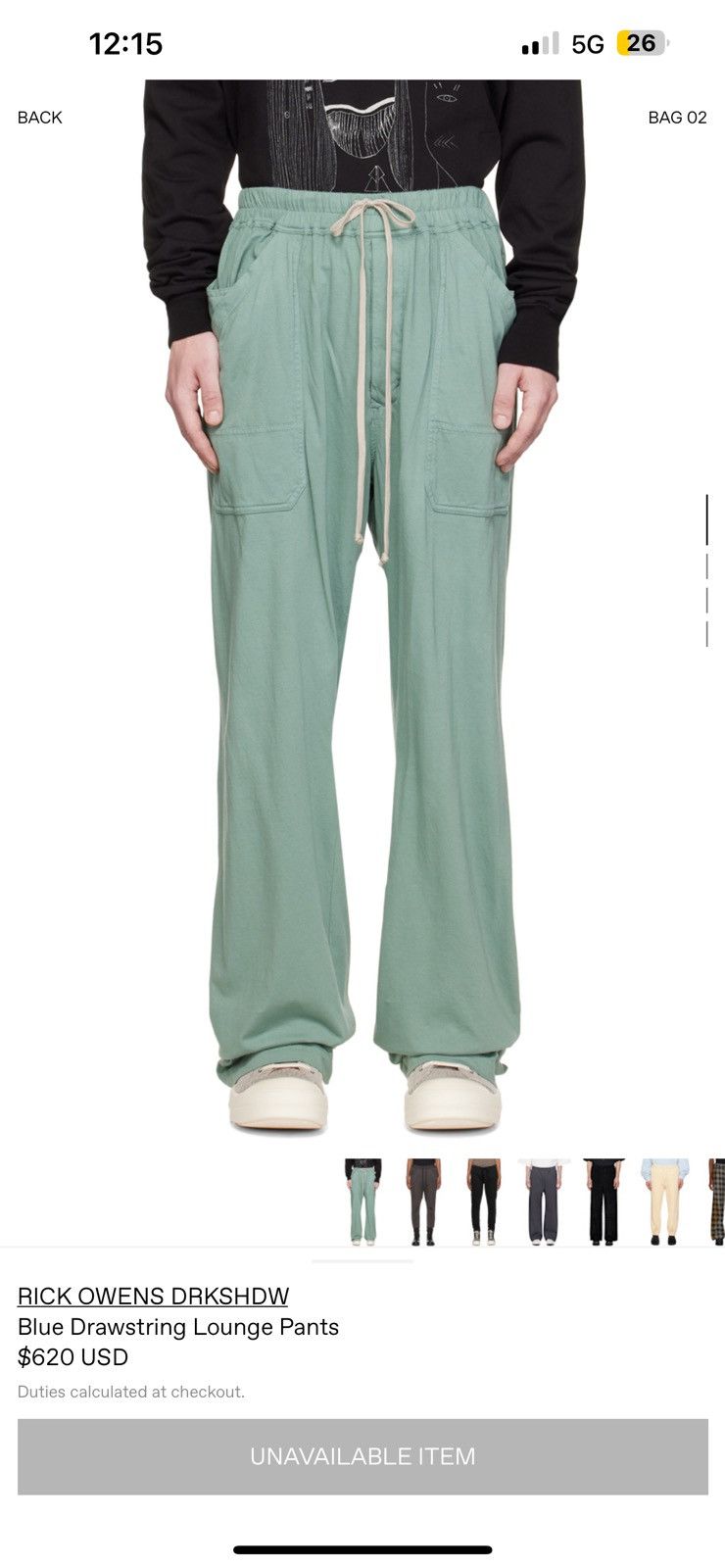 Rick Owens Drkshdw Teal rick owens drkshdw lounge pants Size US 34 / EU 50 - 7 Thumbnail