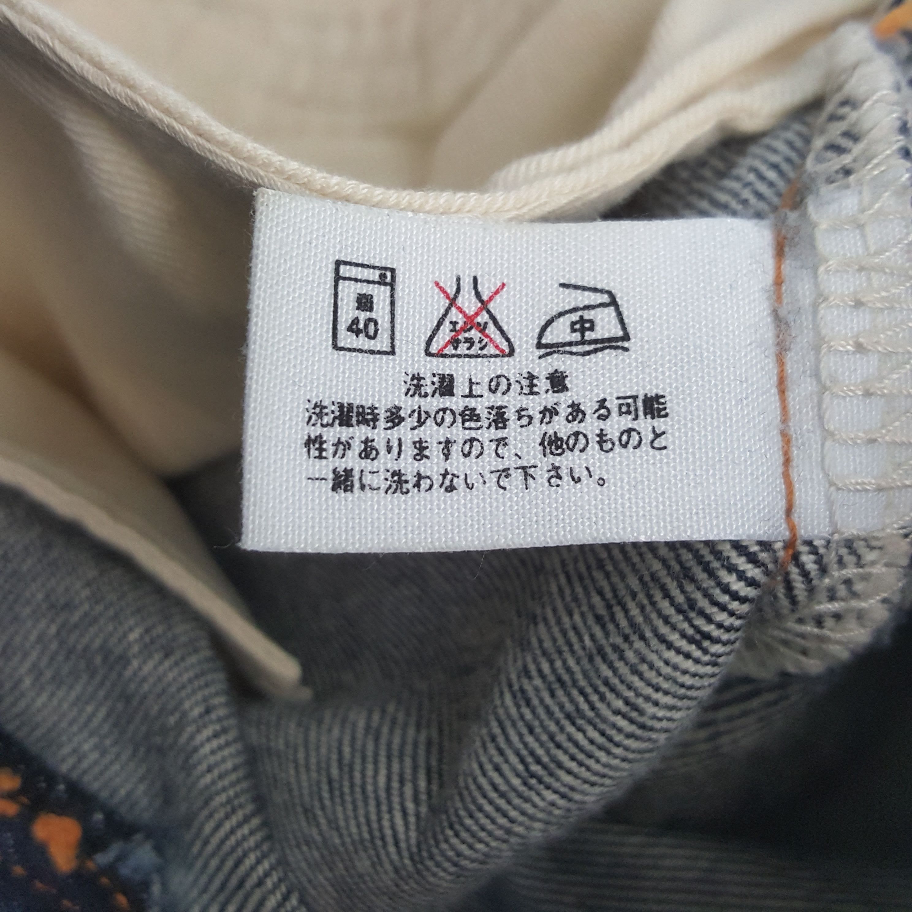 HRMTG Vintage HRM Japan Denim Jeans Size US 31 - 14 Thumbnail