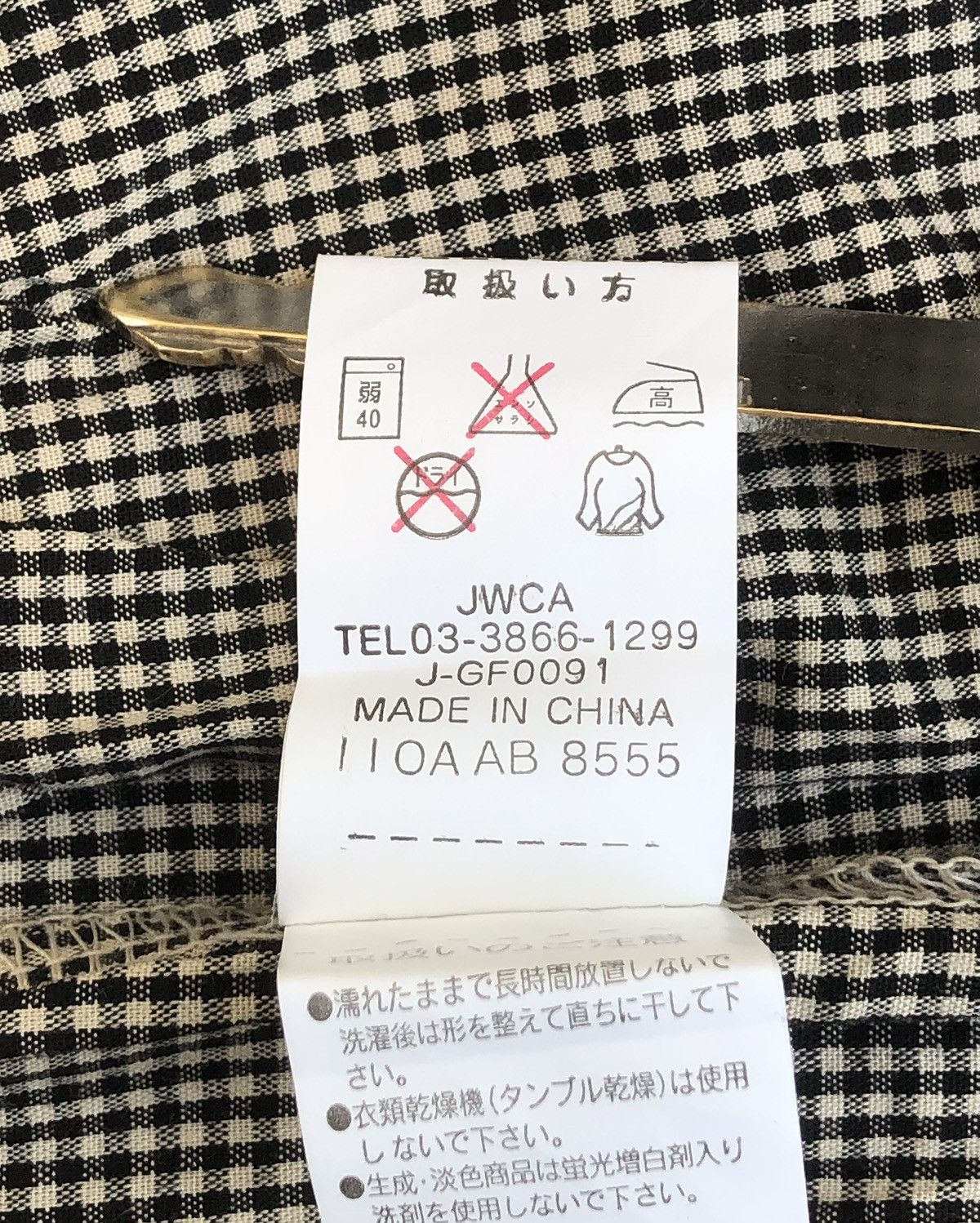 Pierre Balmain [DEADSTOCK] Pierre Balmain Cotton Check Pajamas (EZ) Pants Size US 32 / EU 48 - 8 Thumbnail
