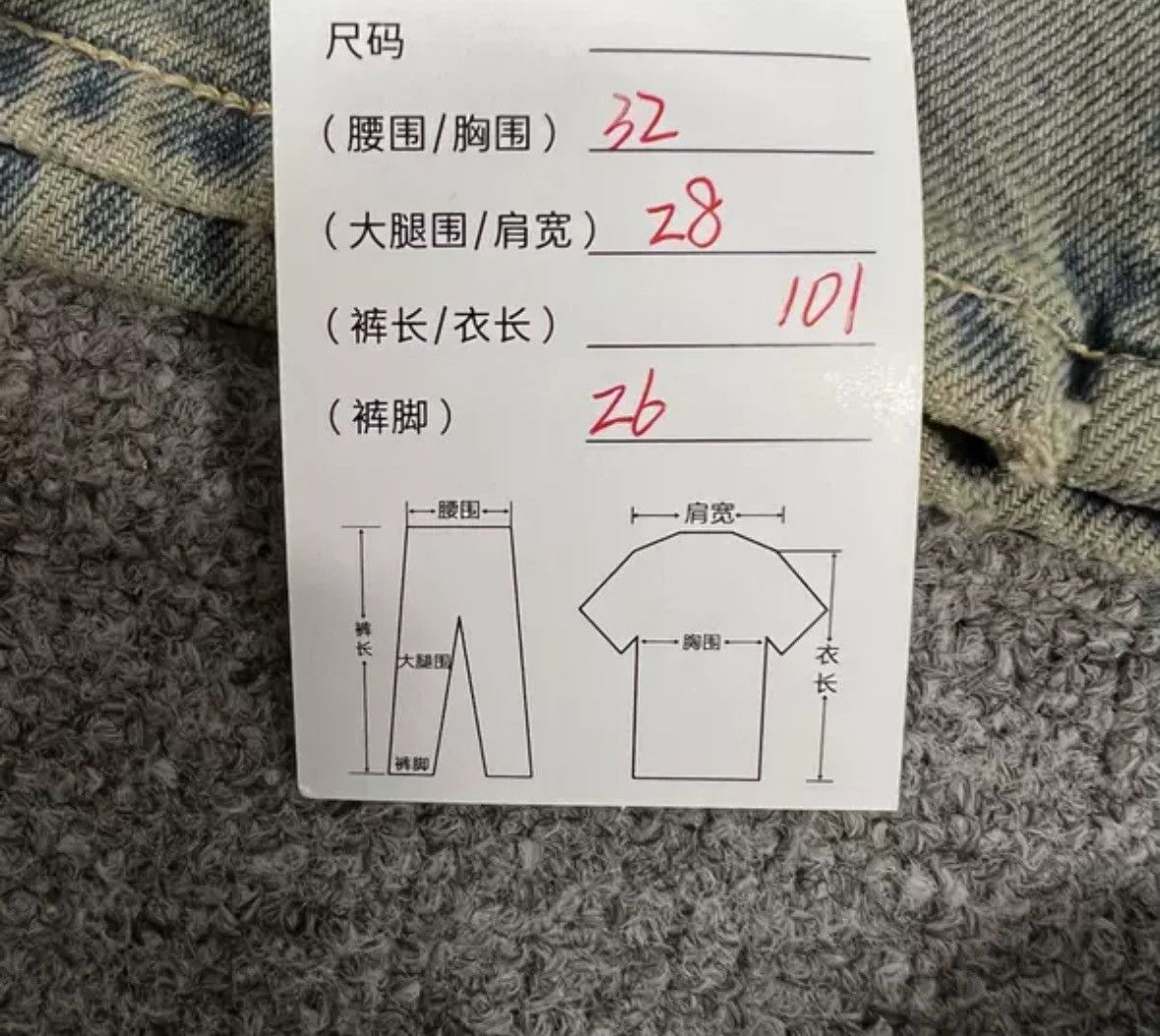 Acne Studios Acne studios Vintage wash to make old cropped jeans Size US 30 / EU 46 - 8 Thumbnail
