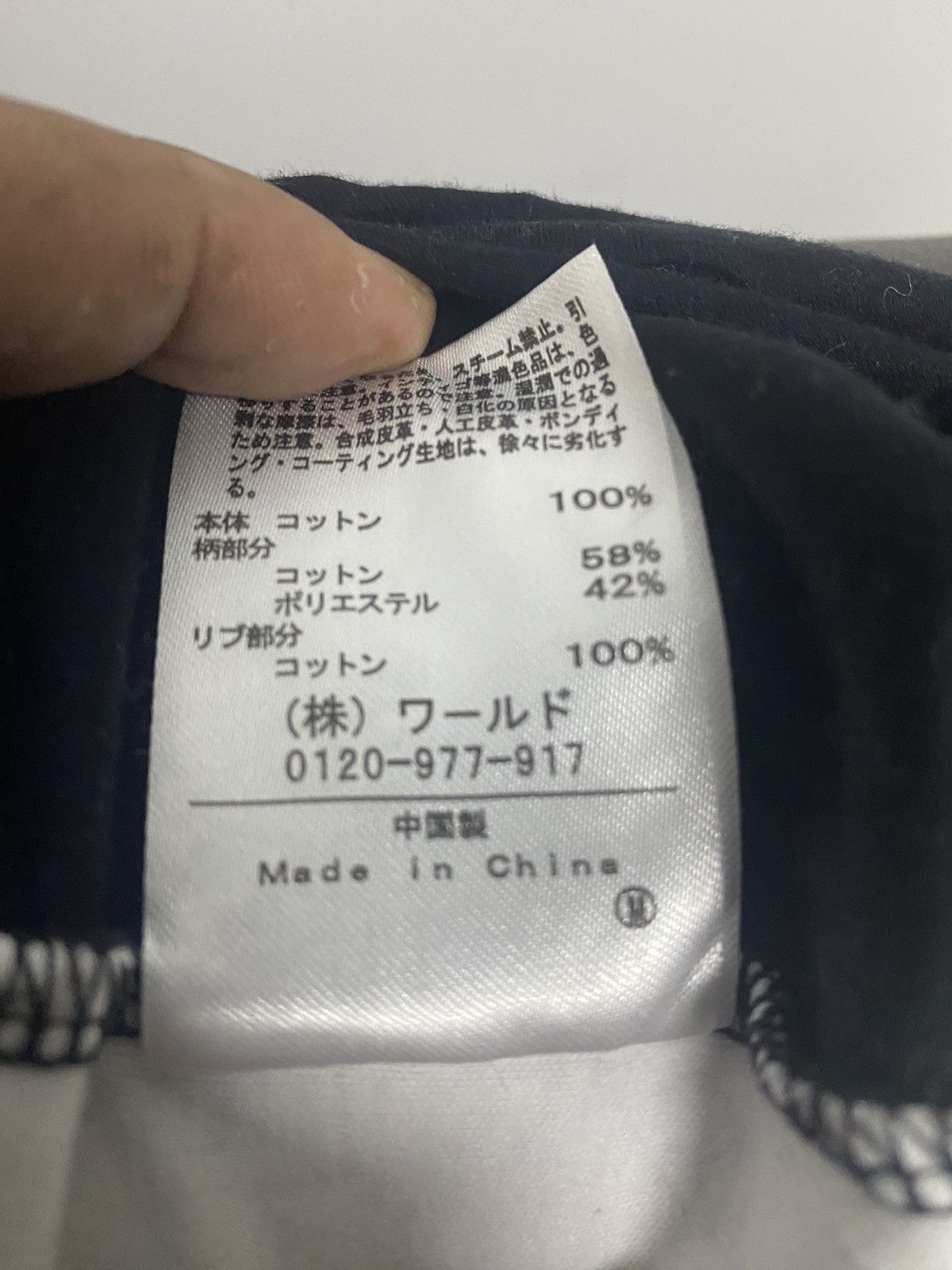Designer × Japanese Brand × Takeo Kikuchi Takeo Kikuchi T Shirts Block Color Size US L / EU 52-54 / 3 - 11 Thumbnail