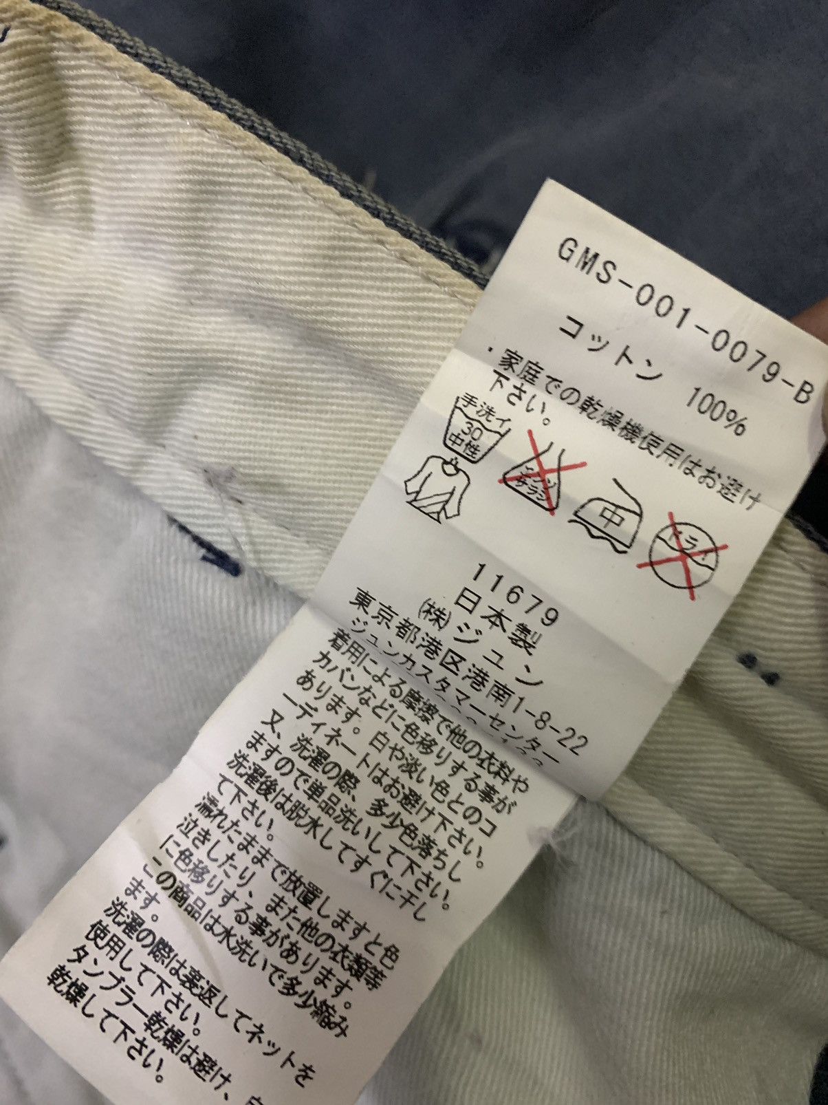 ADAM ET ROPE × Vintage Vintage World Workers Adam At Rope Union Made Pant Size US 30 / EU 46 - 8 Thumbnail