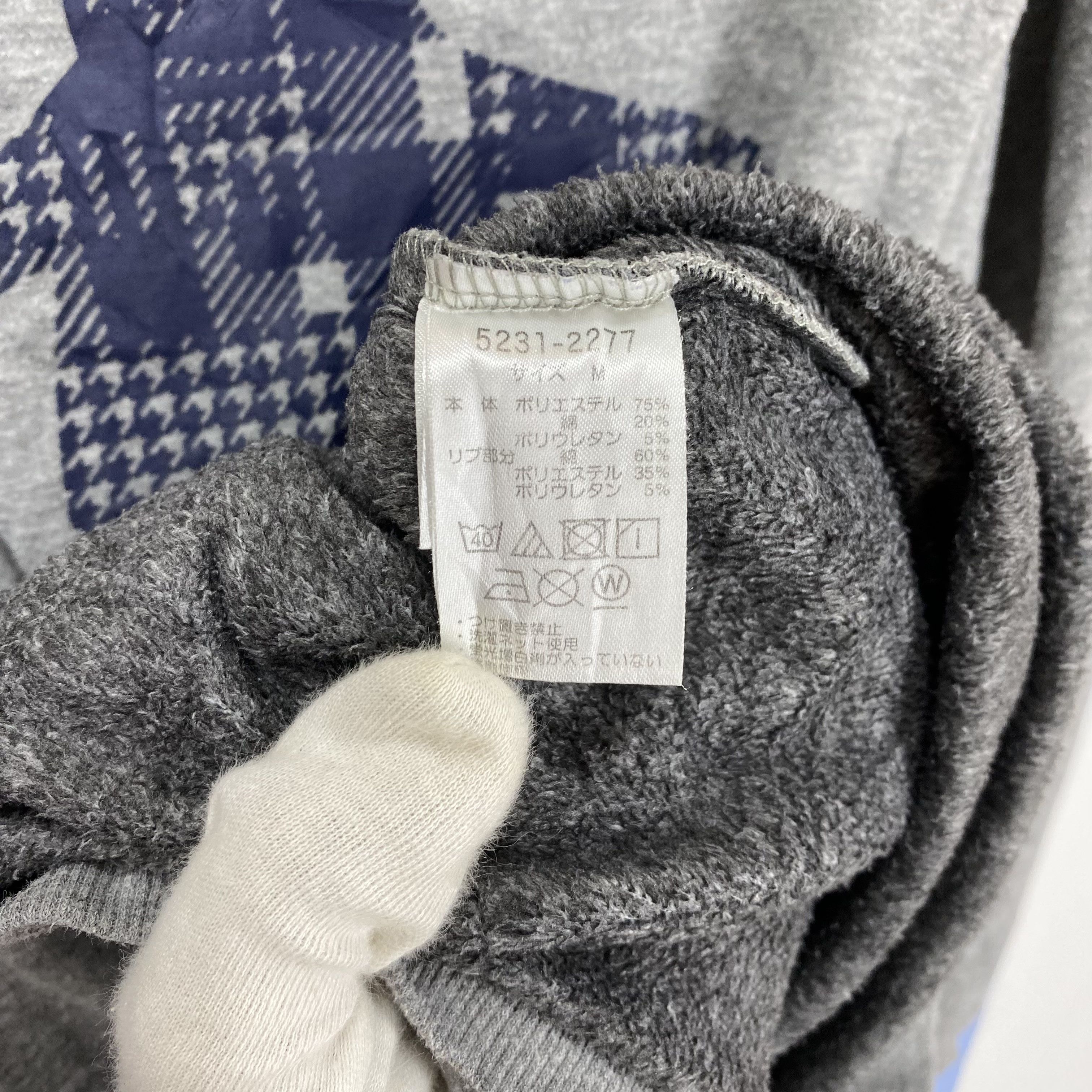 Japanese Brand MUNSING WEAR Crew Neck Sweatshirt #1894/09 Size US M / EU 48-50 / 2 - 6 Thumbnail