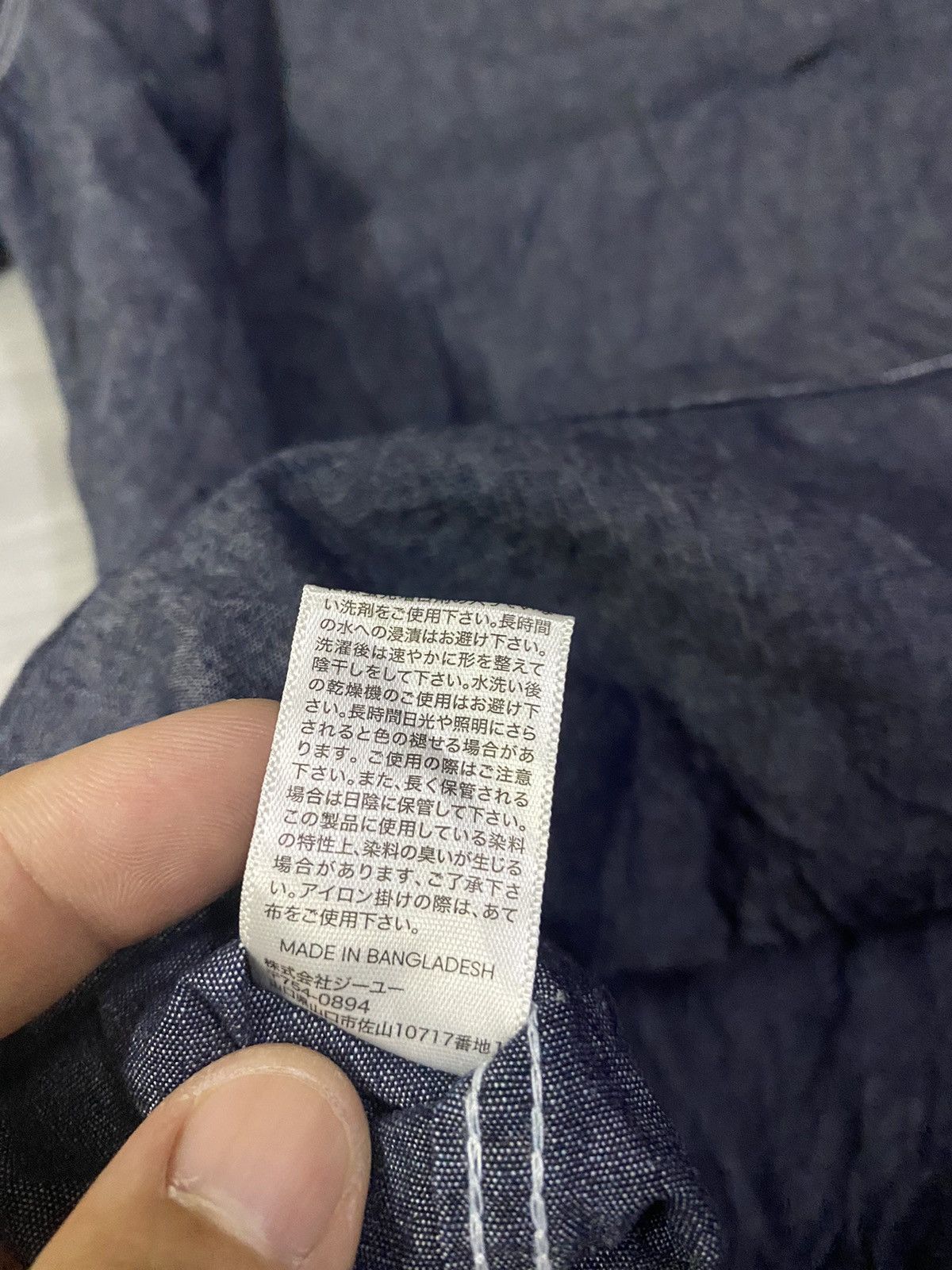 GU GU Denim Oversized Work T-Shirt Size US XL / EU 56 / 4 - 7 Thumbnail