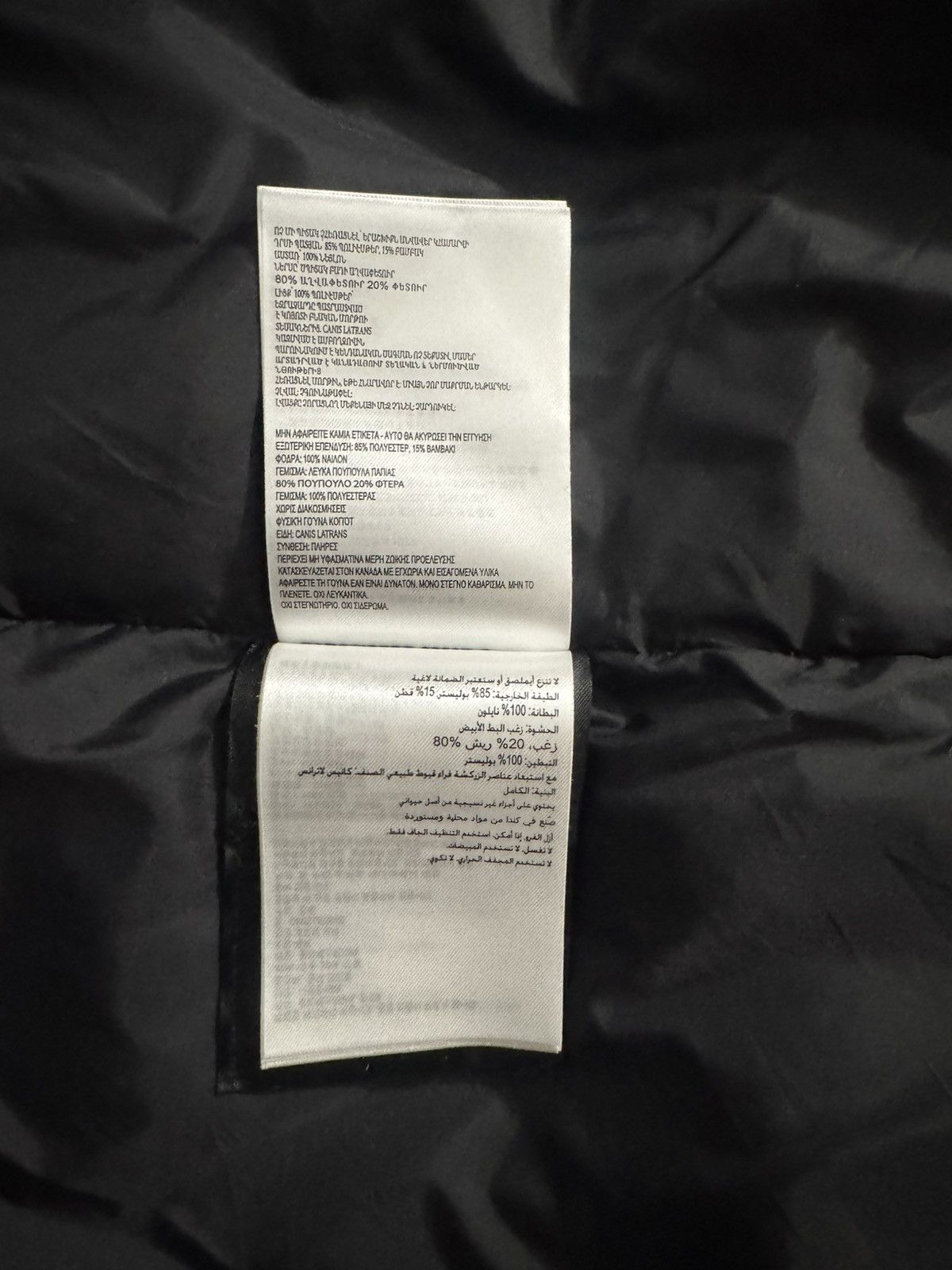 Canada Goose Canada Goose Mystique Parka Size M / US 6-8 / IT 42-44 - 19 Thumbnail