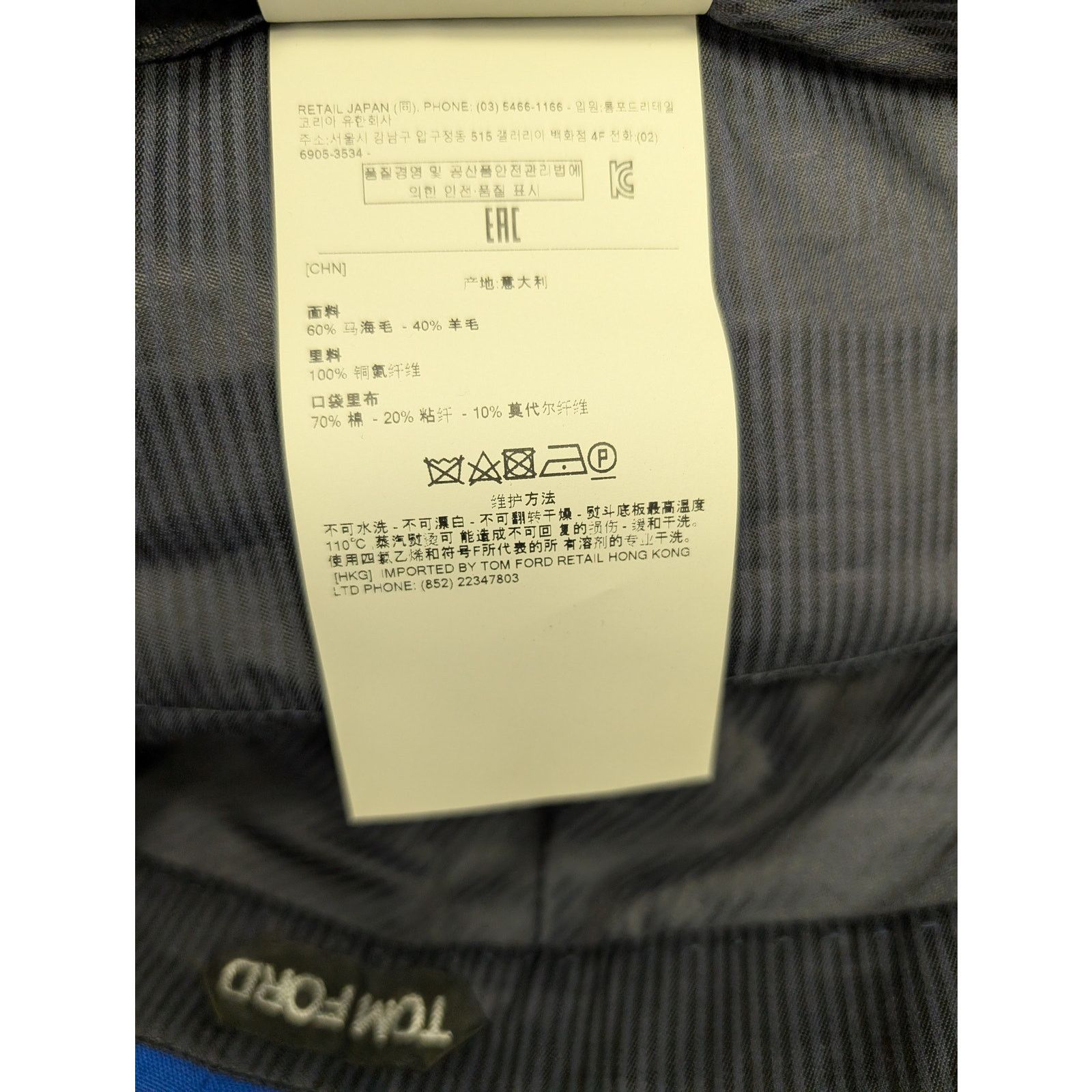 Tom Ford o1rshd1 Suits in Royal Blue Size US L / EU 52-54 / 3 - 21 Thumbnail