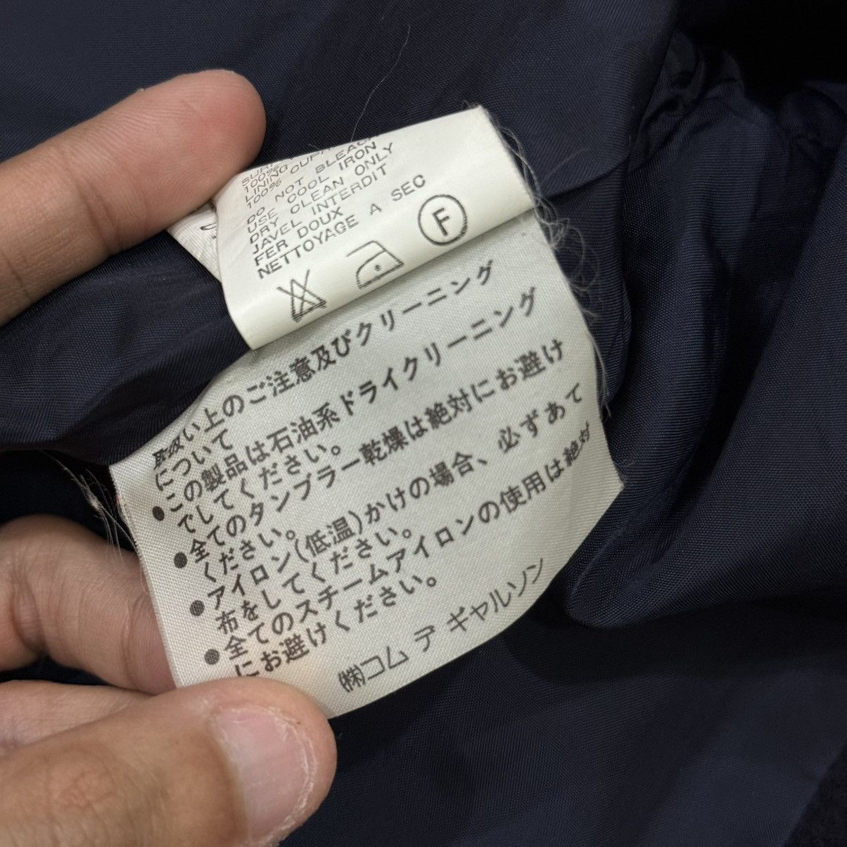 Comme des Garcons AD1992 Tricot Comme Des Garcons Wool Cropped Duffle Jacket Size US M / EU 48-50 / 2 - 23 Thumbnail