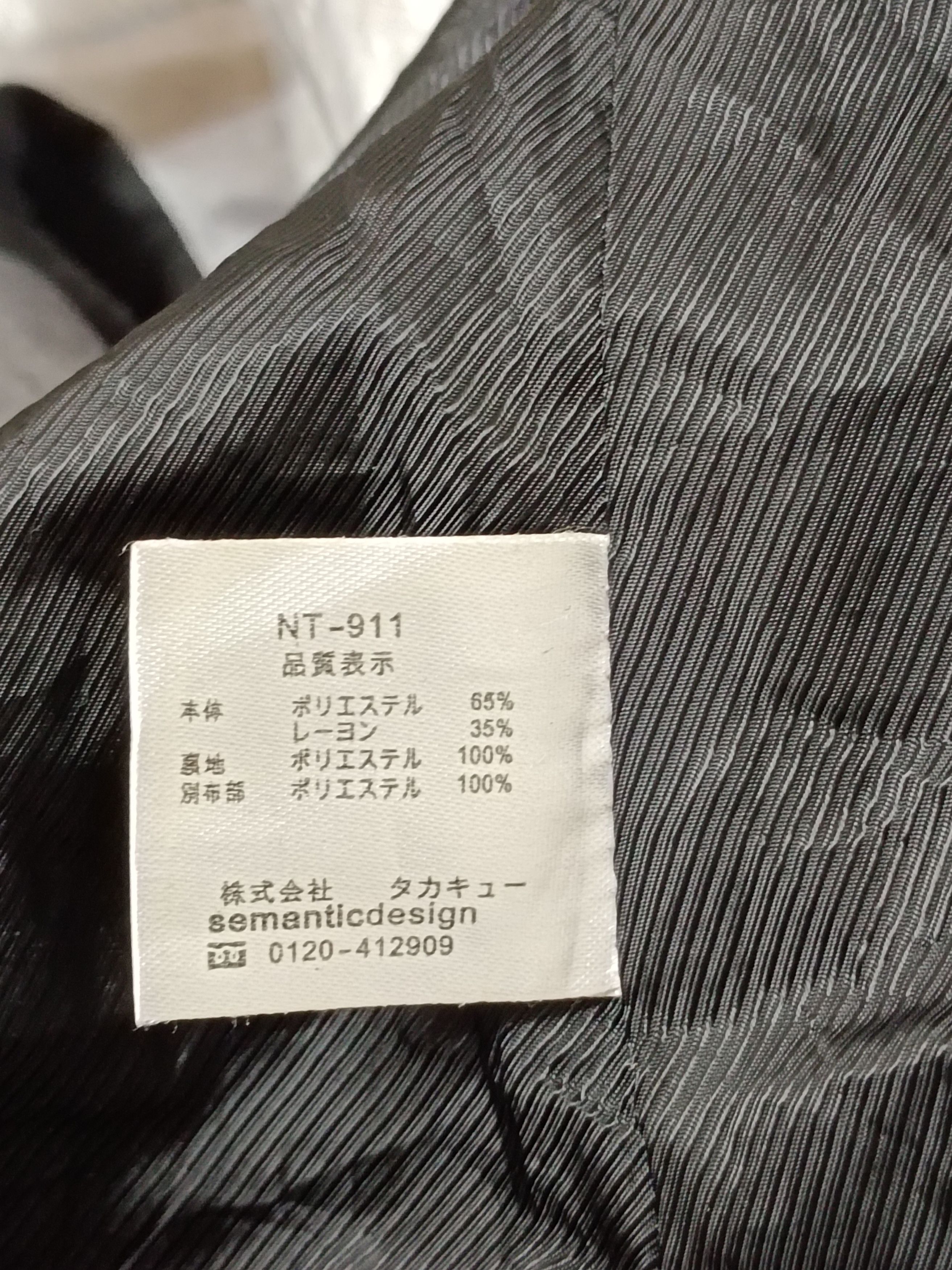 14th Addiction × If Six Was Nine × semanticdesign Semantic Design Vest Size US L / EU 52-54 / 3 - 6 Thumbnail