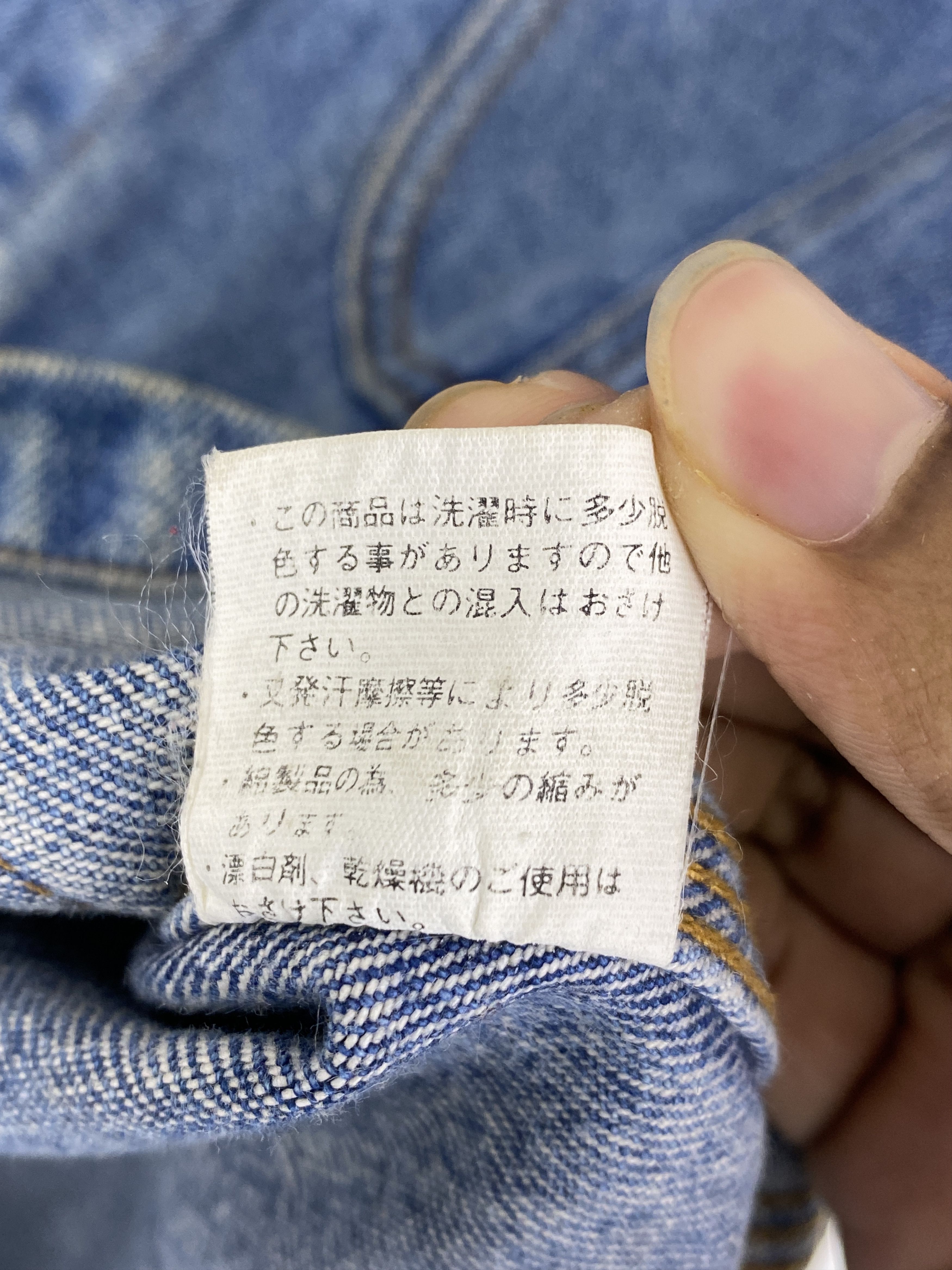 If Six Was Nine Vintage Lee Cooper Button Up Denim Jacket J2046 Size US M / EU 48-50 / 2 - 7 Thumbnail