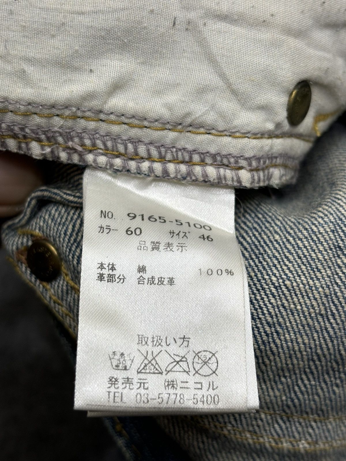 Japanese Brand 💥Japan Style Flare💥Hideaways Curve Distressed Denim F582 Size US 33 - 22 Thumbnail