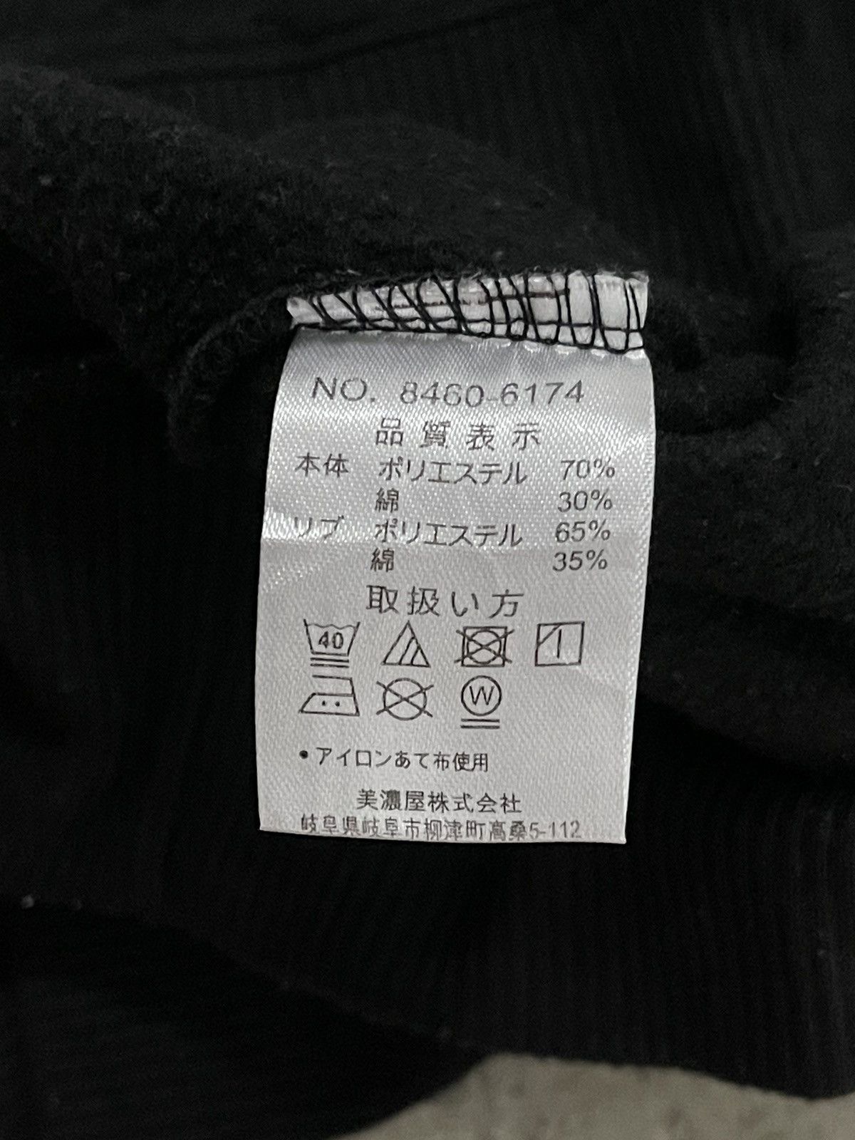 Airwalk Vintage Airwalk Spellout Crewneck Pullover Size US XL / EU 56 / 4 - 6 Thumbnail