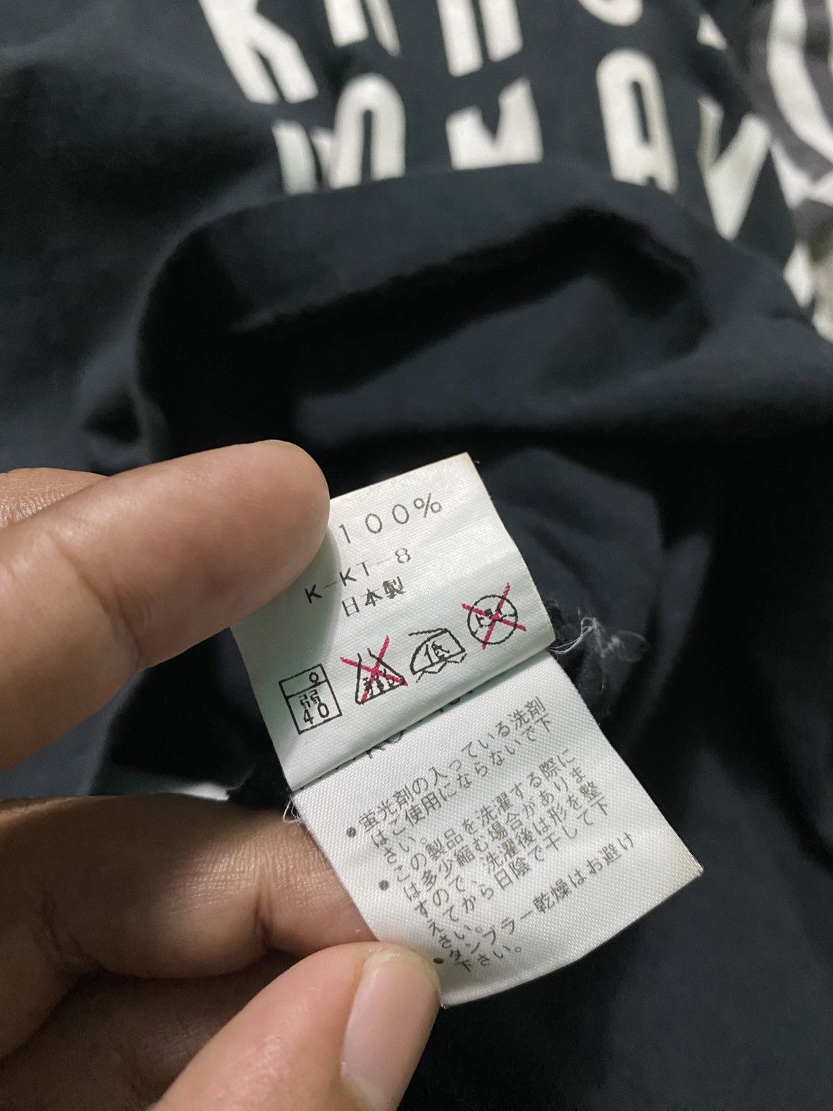 Designer × Kansai Yamamoto × Vintage Rare Vintage Kansai Yamamoto Shirt Size US L / EU 52-54 / 3 - 8 Thumbnail