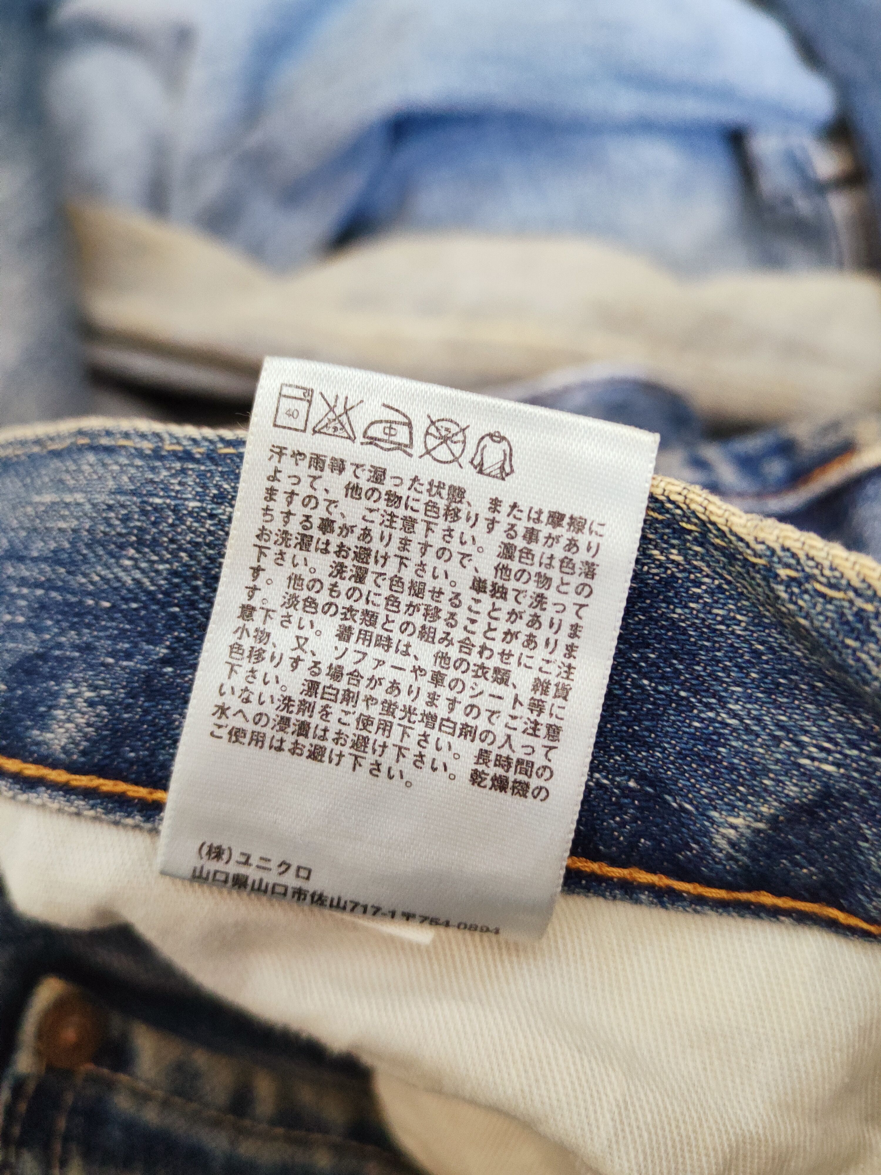 Uniqlo × Vintage Uniqlo Blue Faded Distressed Ripped Jeans Size US 34 / EU 50 - 15 Thumbnail